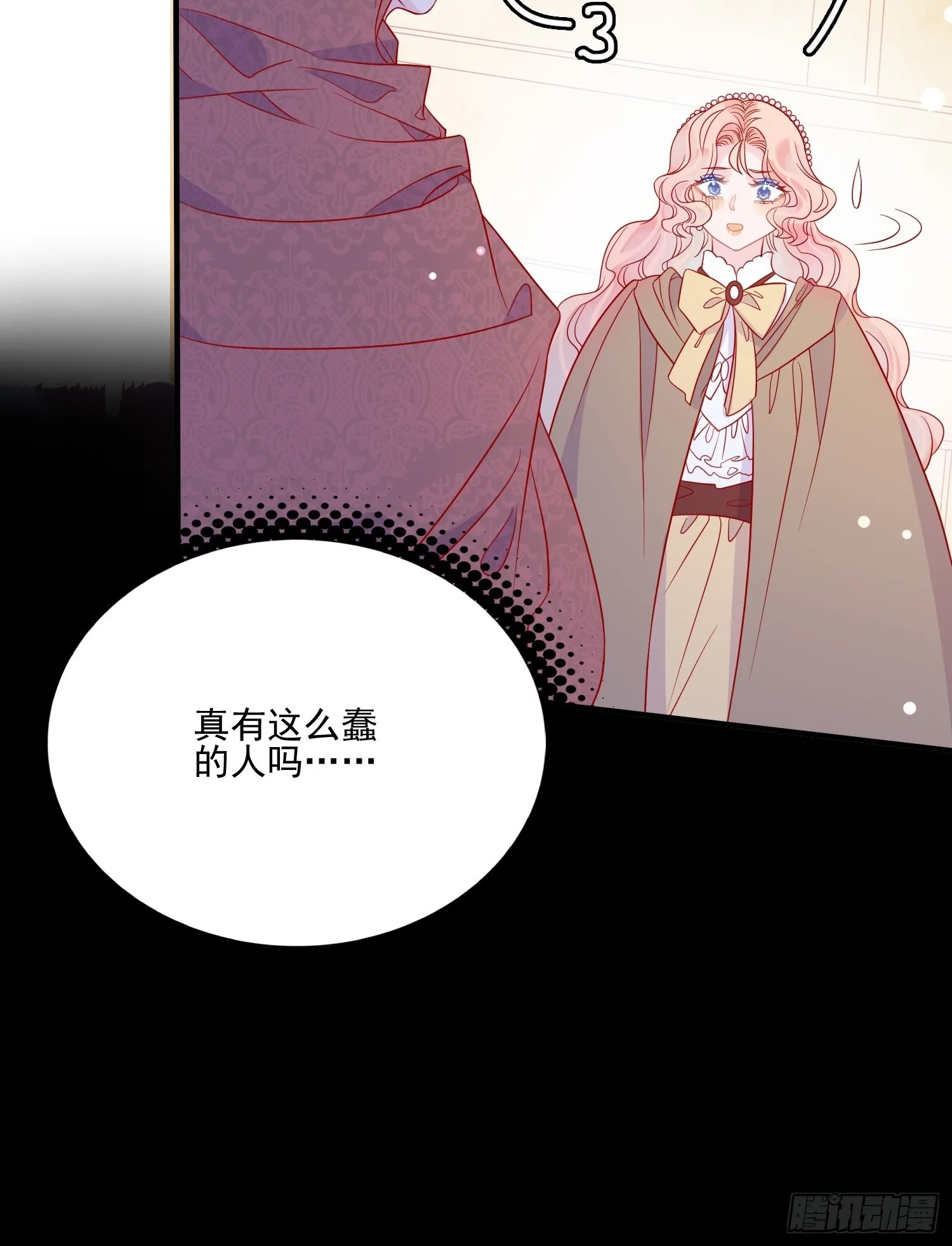 第六十一话当年的误会 第18页