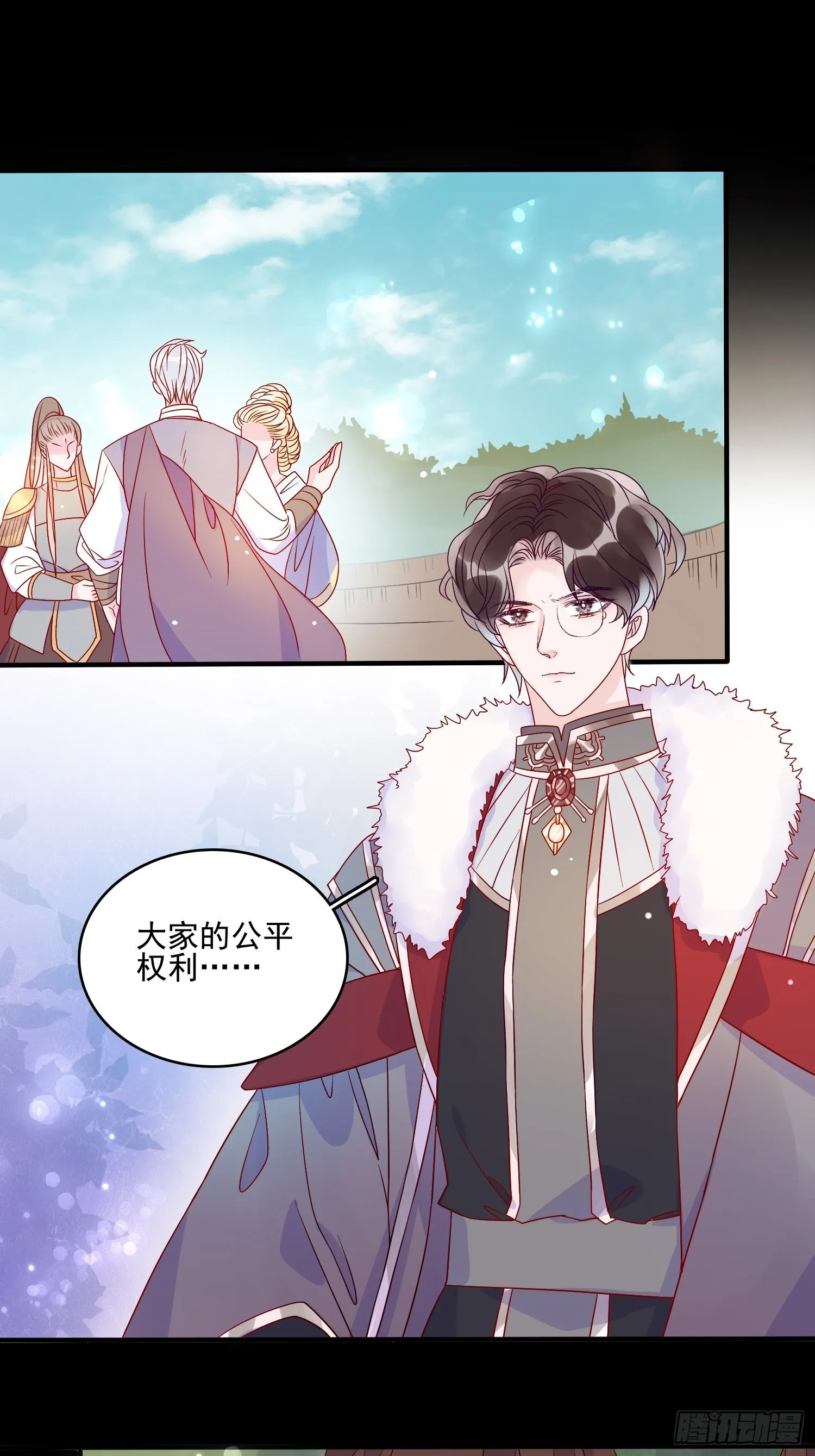 第五十七话易斯危？ 第11页