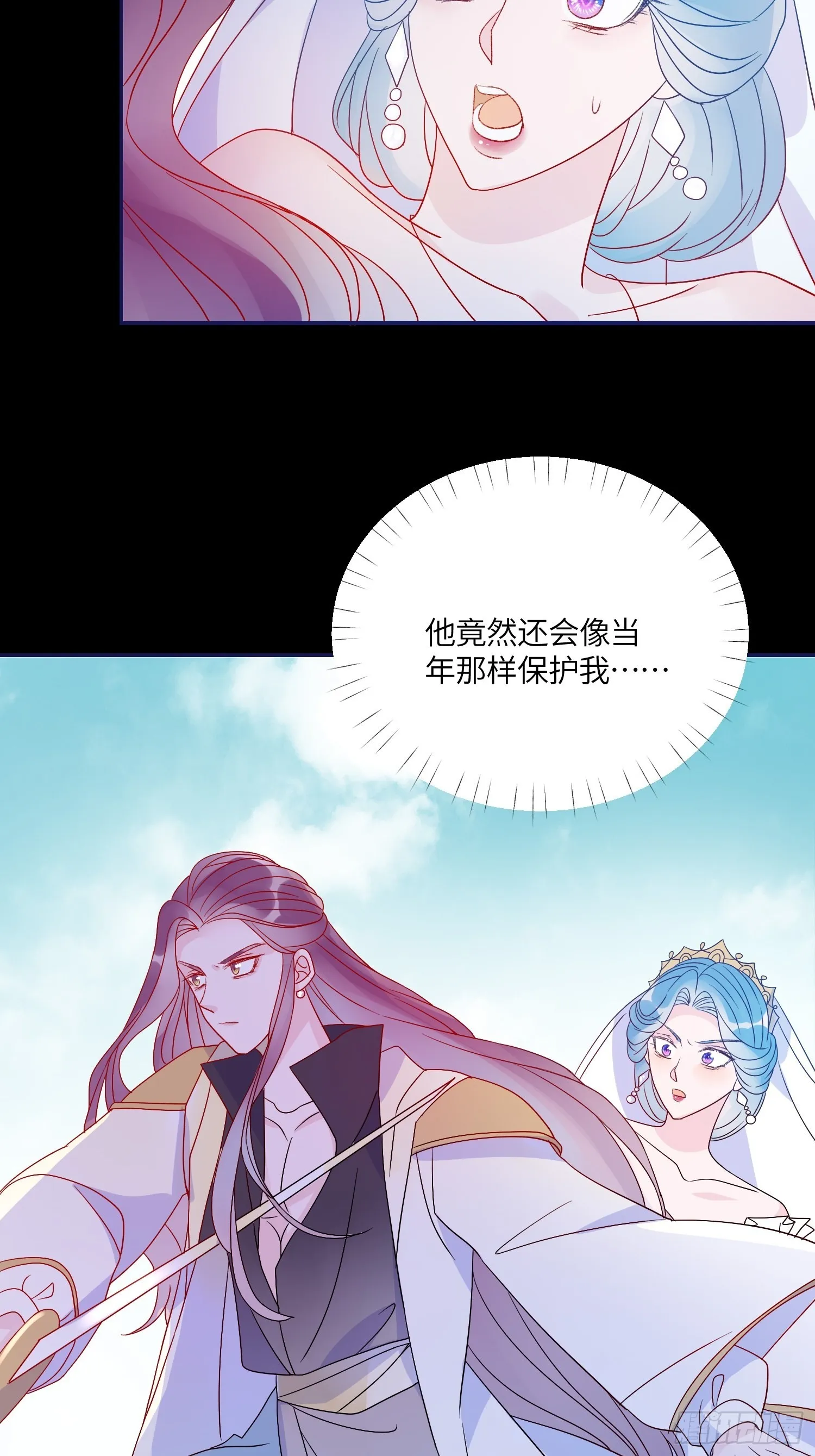 第六十五话利亚的身份 第22页