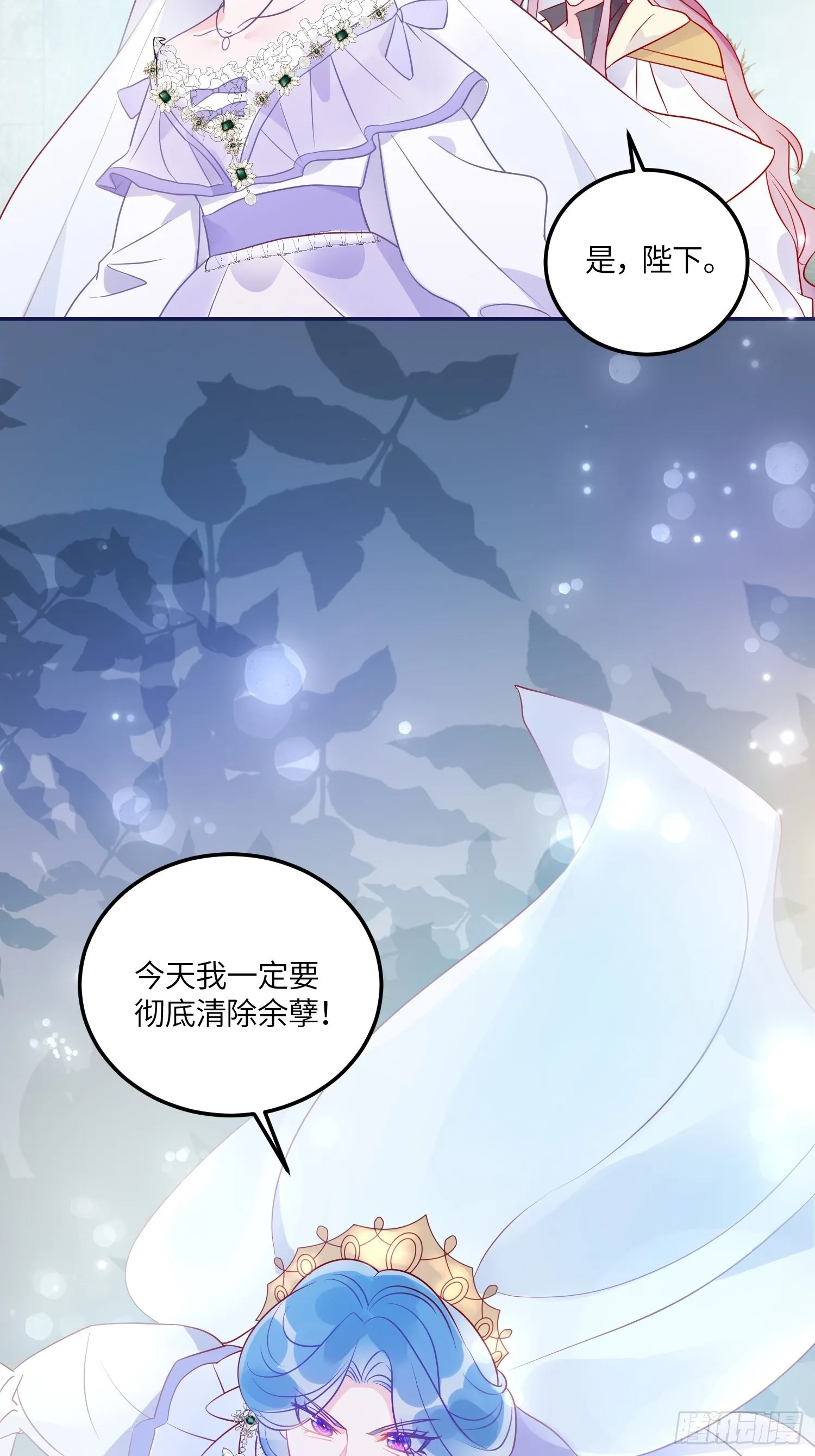 第六十六话当人质 第5页