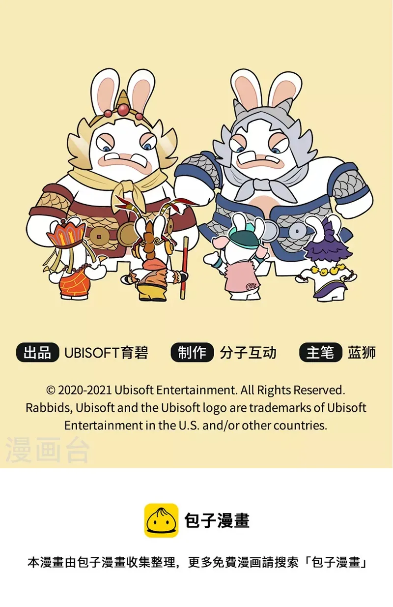 西游篇5 惨就一个字，已经历N次 第4页