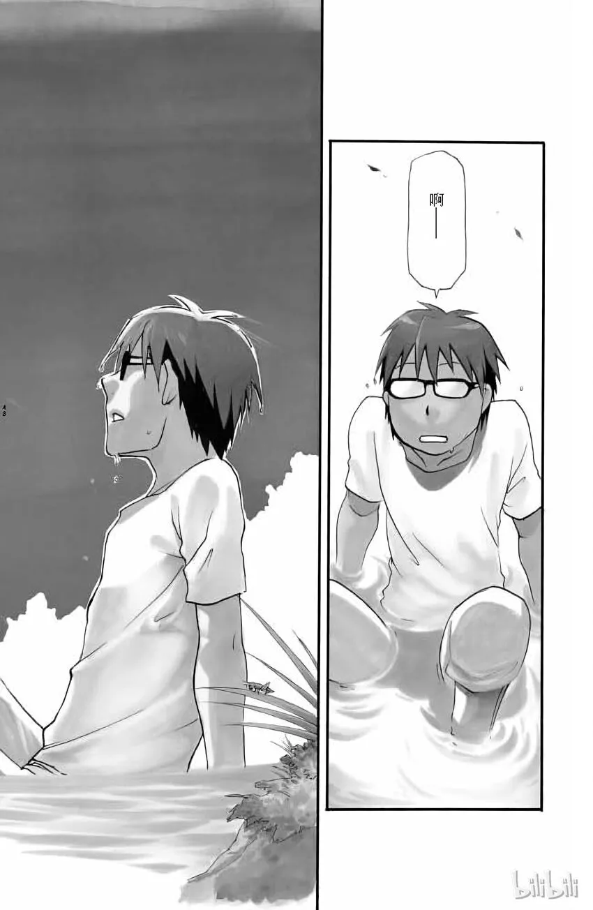 011 夏之卷① 第2页