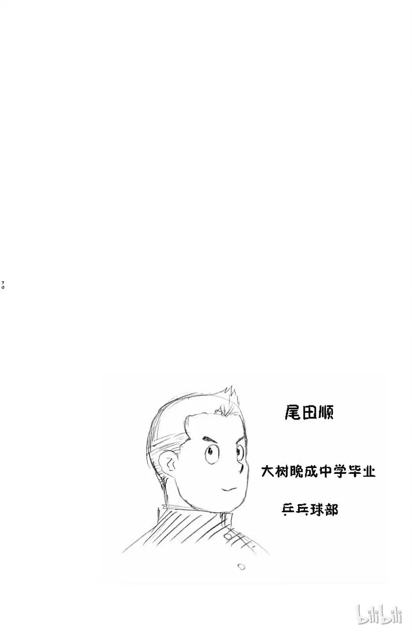 011 夏之卷① 第24页