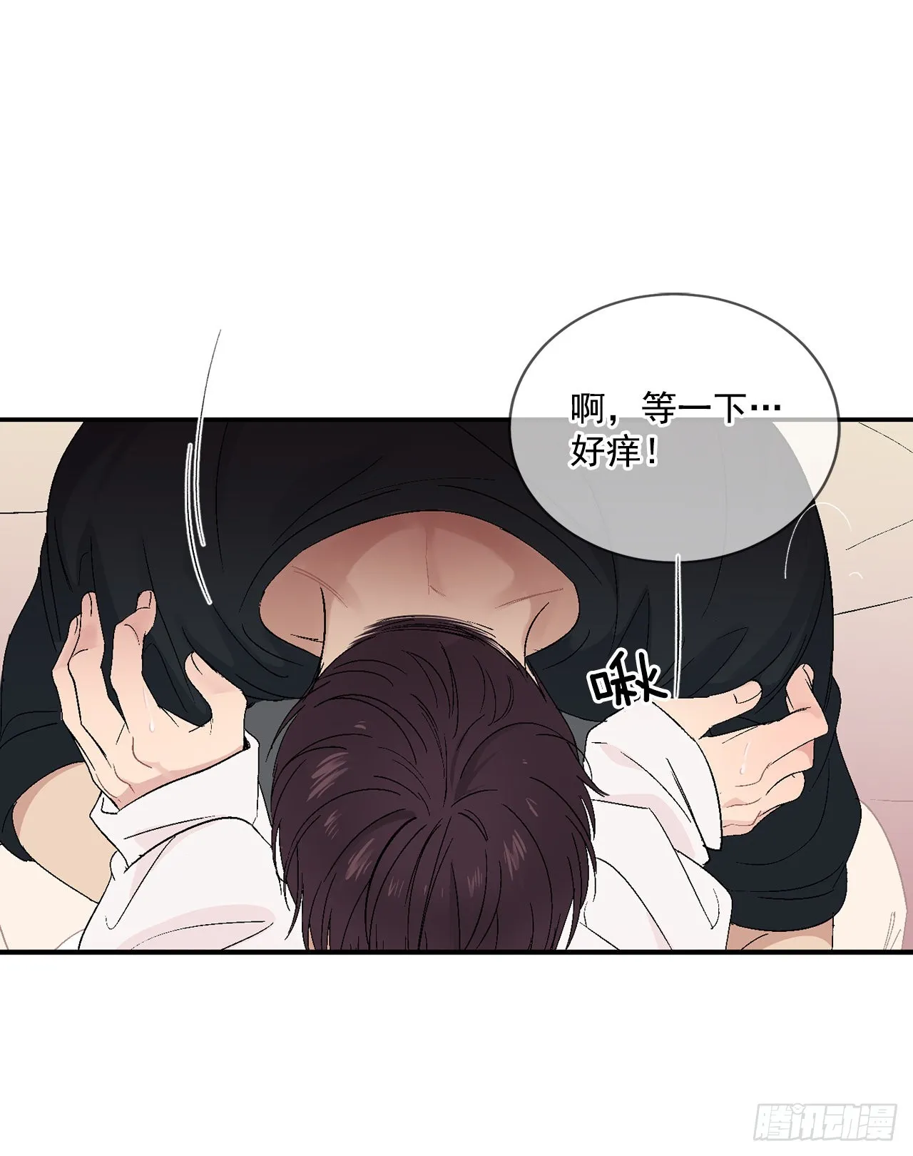 43.外传2 期待今晚哦 第14页