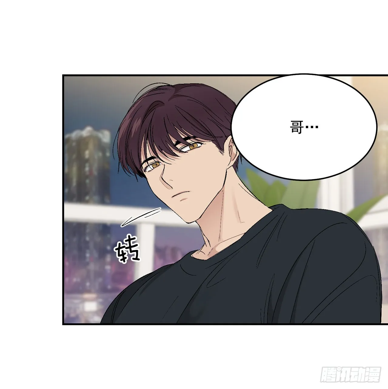 42.外传1 小兔子 第54页