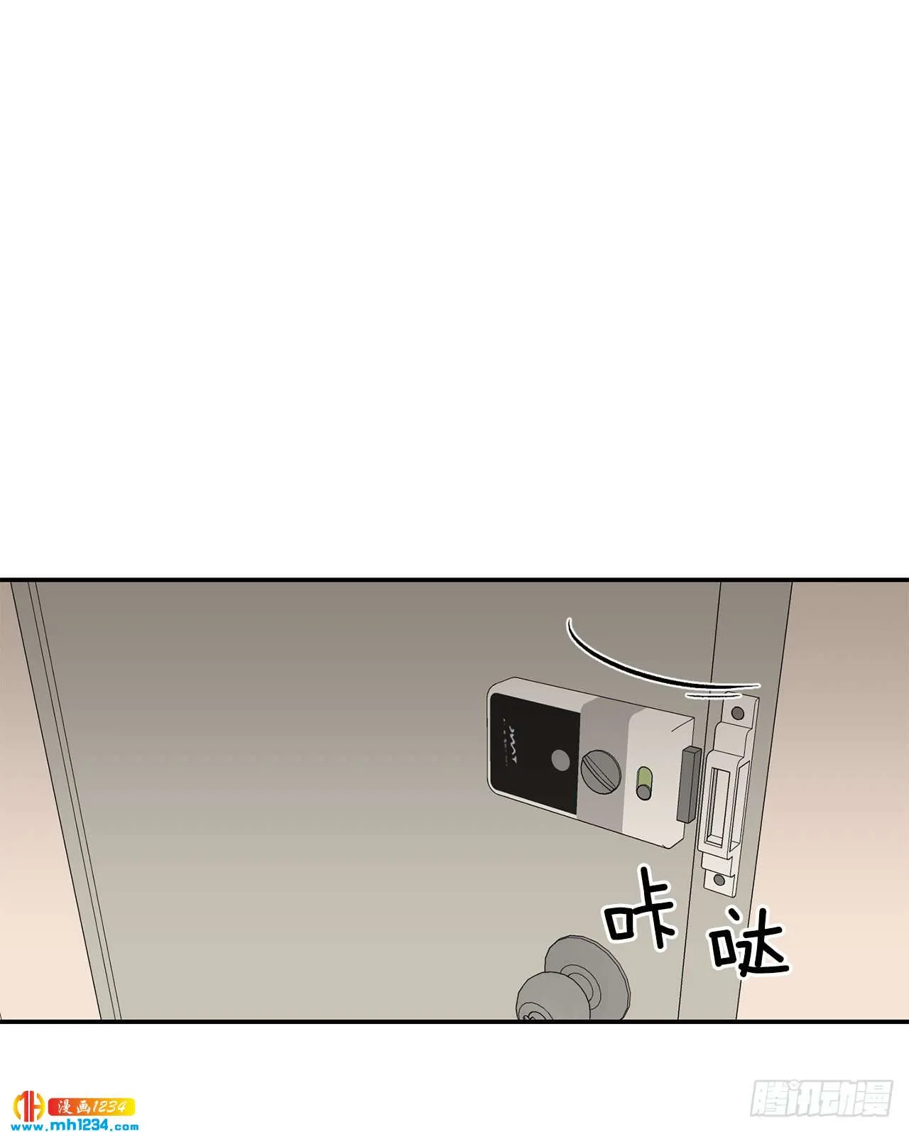 32.解开误会 第5页