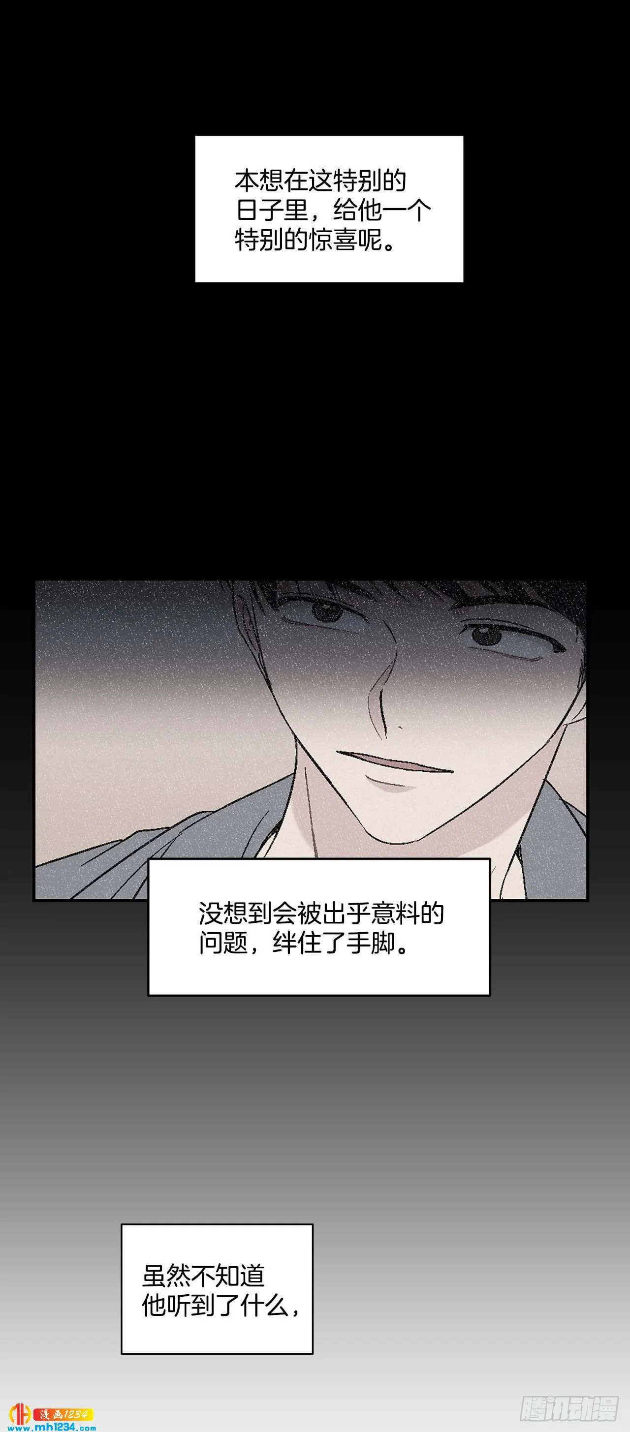 31.没有赴约 第27页