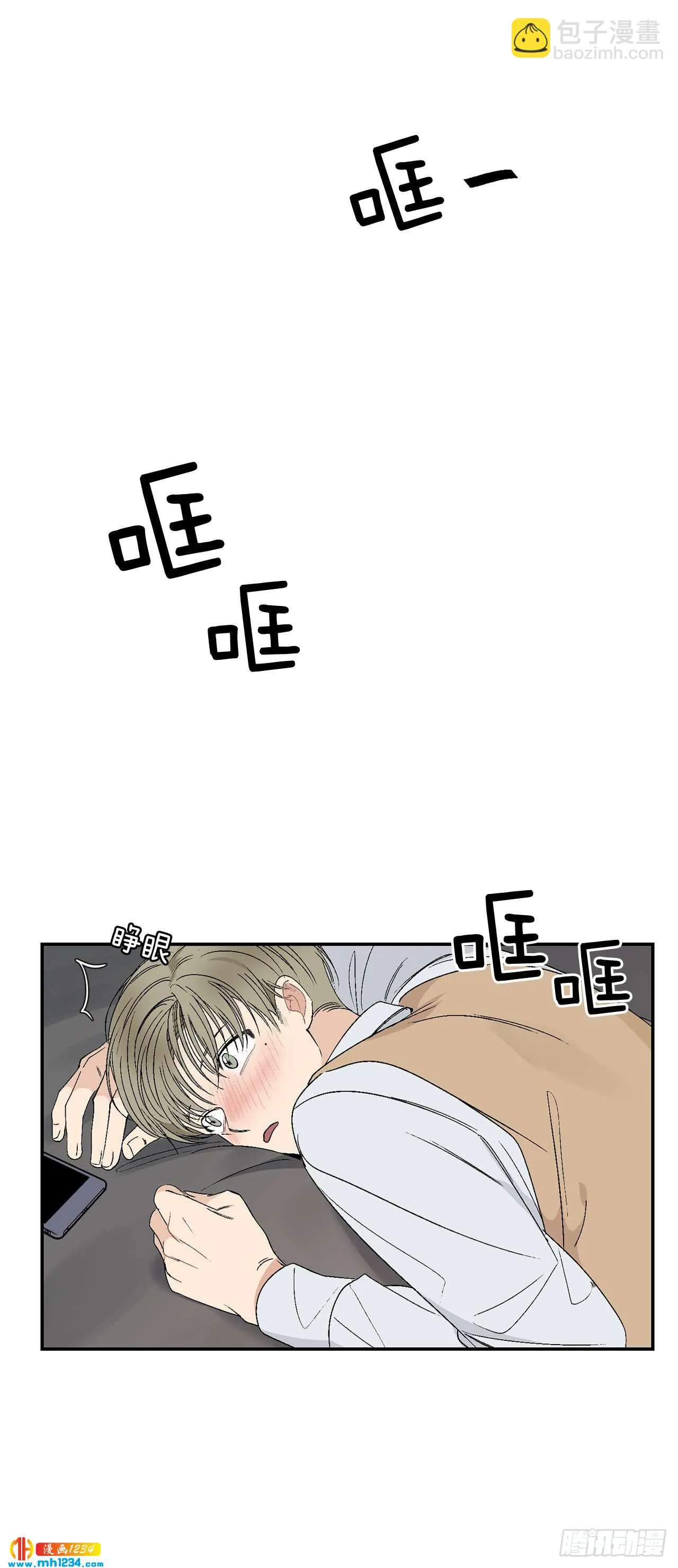 31.没有赴约 第30页