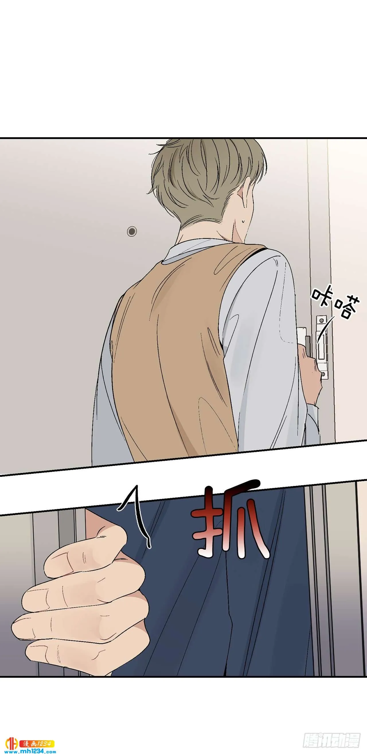31.没有赴约 第34页