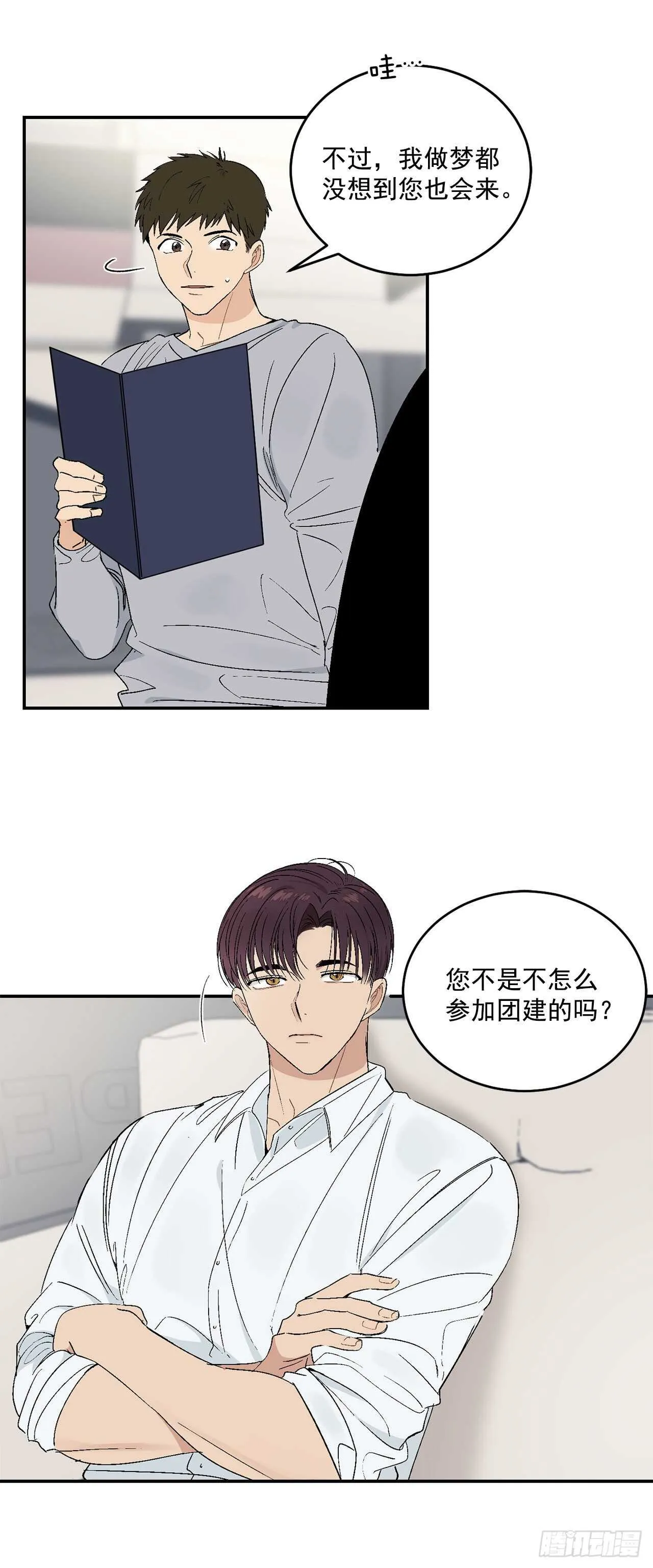26.其实我都记得 第2页