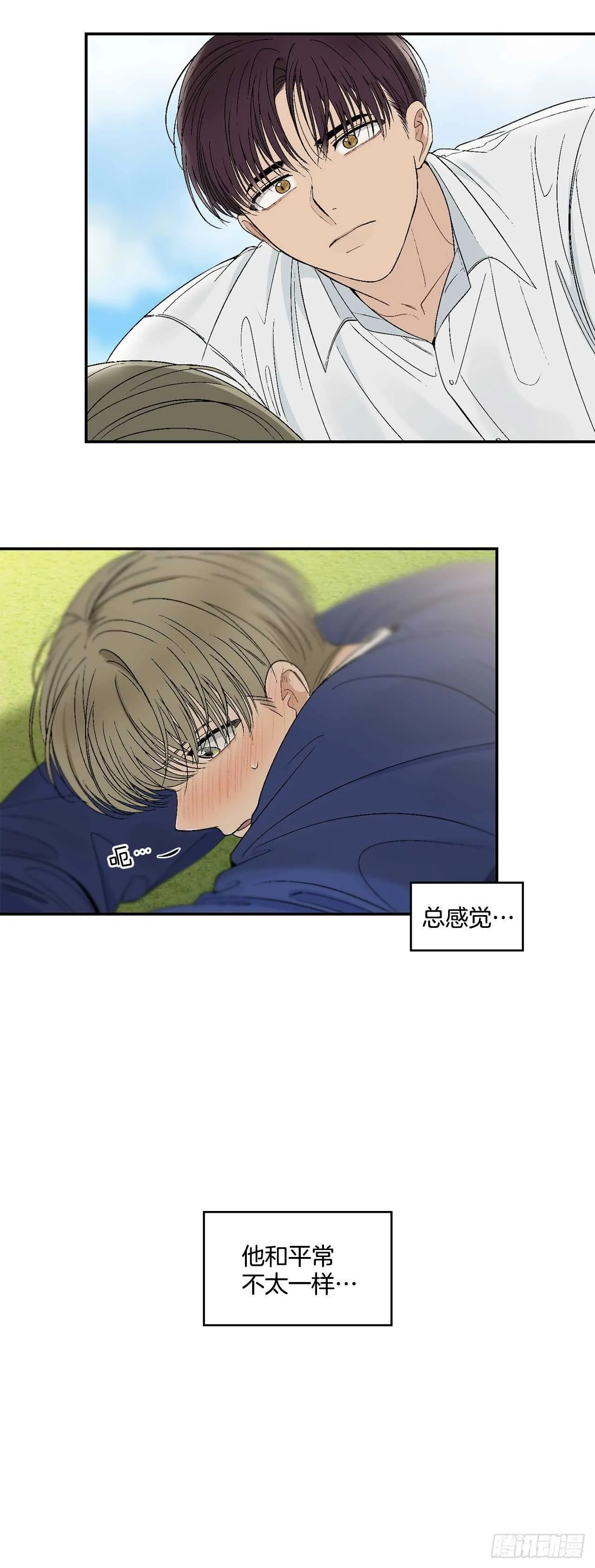 26.其实我都记得 第28页