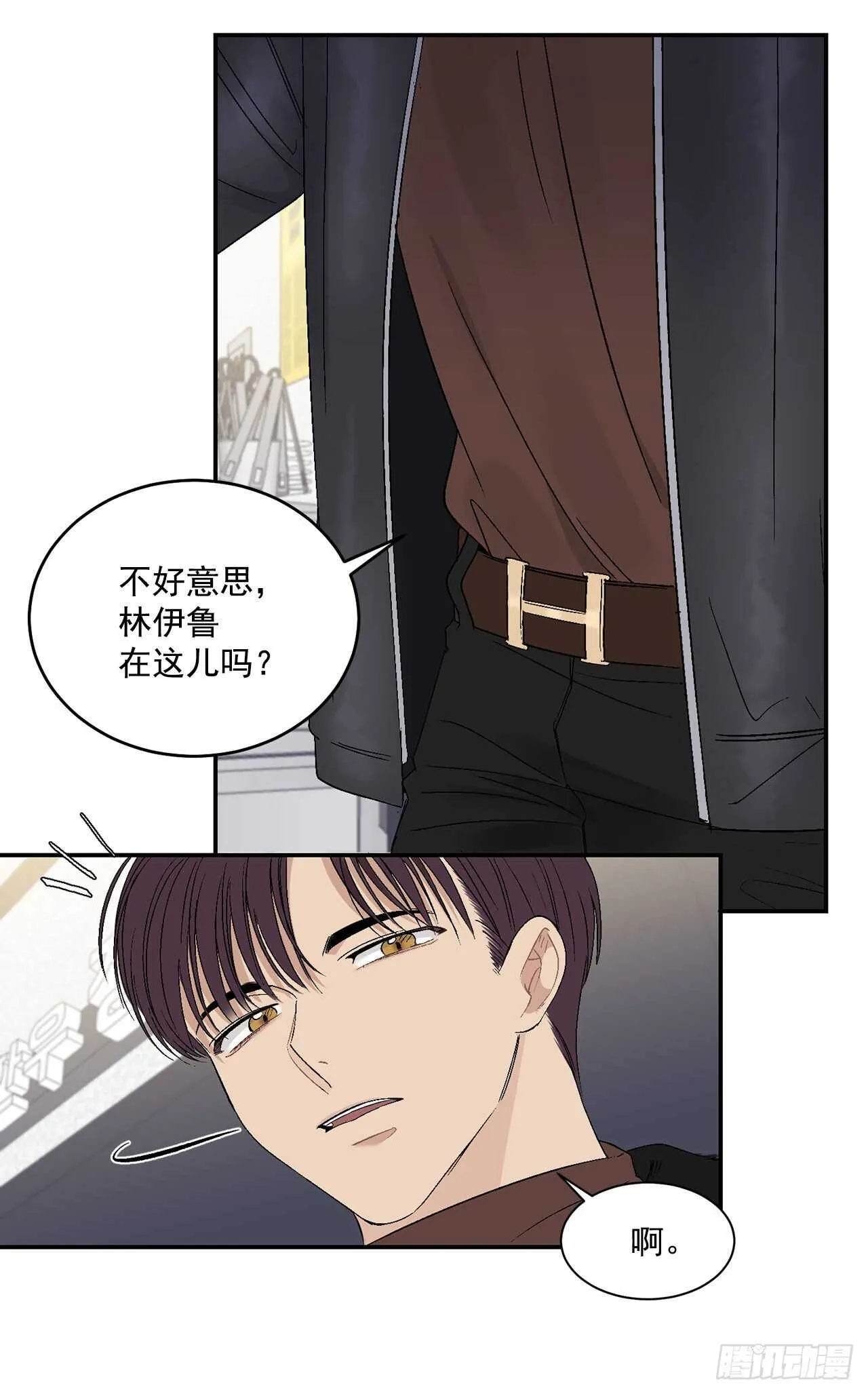 24.出差带礼物 第27页