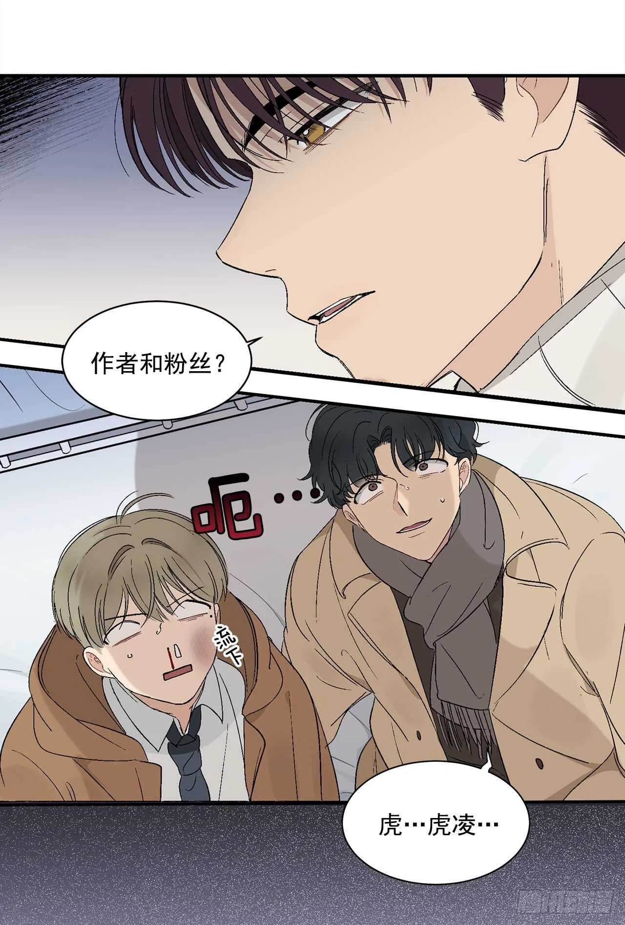 20.秘密被发现了 第32页
