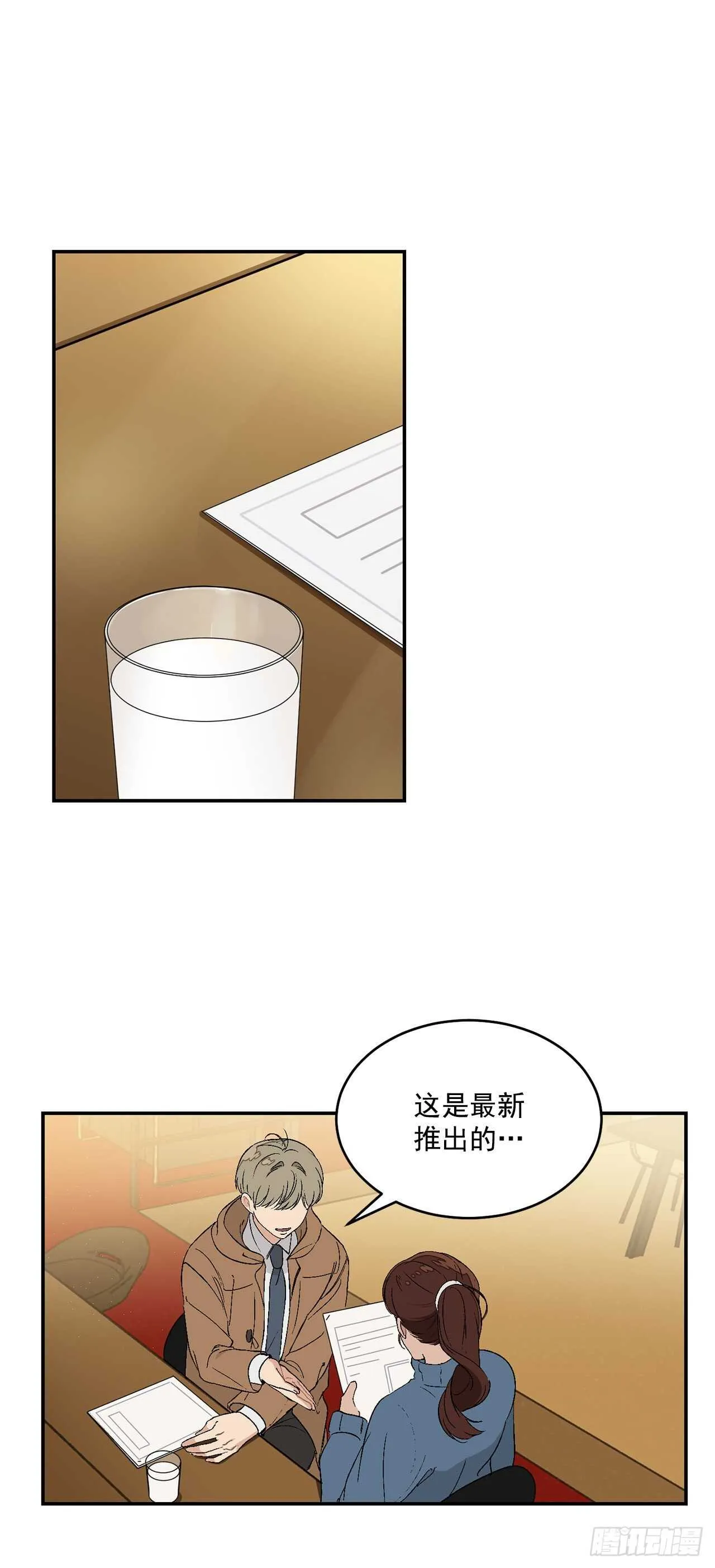19.与醉汉的争执 第7页