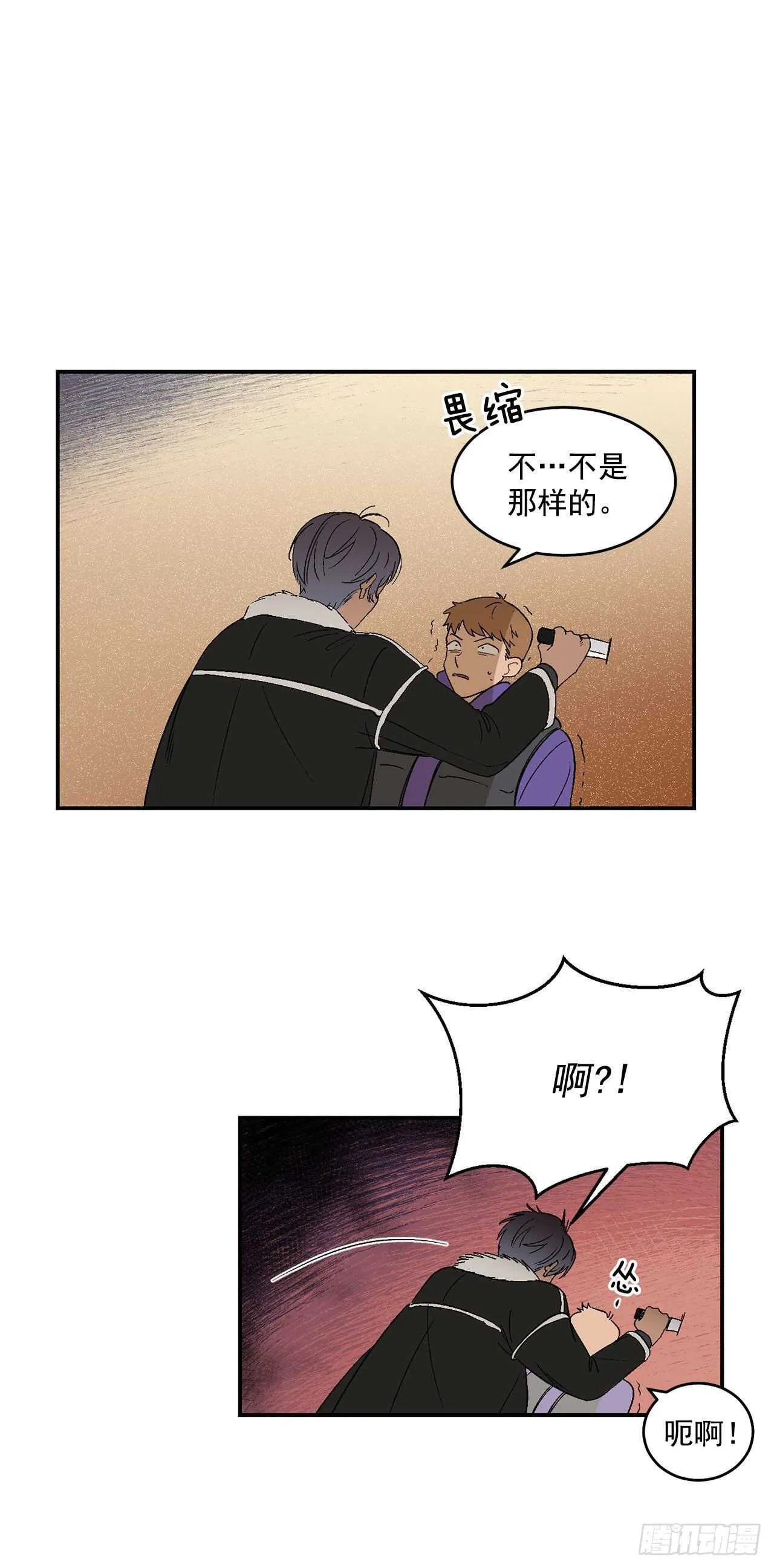 19.与醉汉的争执 第19页