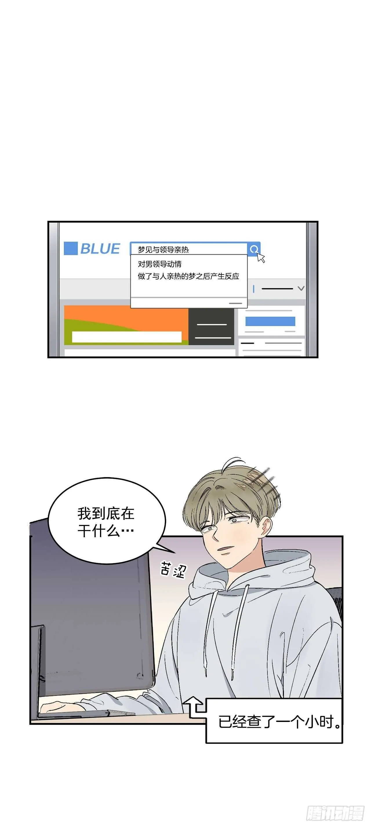 17.美丽的海景 第1页