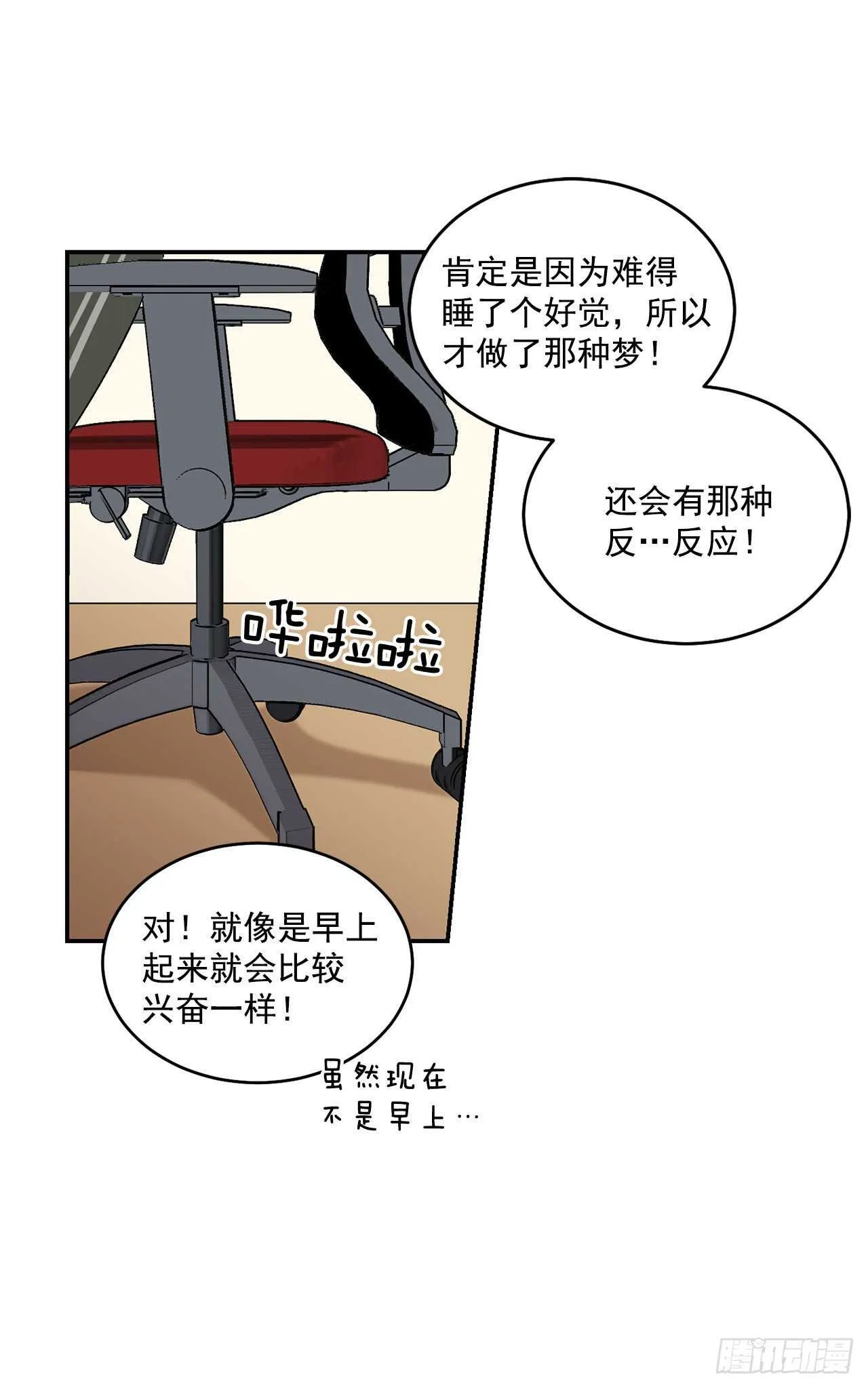 17.美丽的海景 第2页