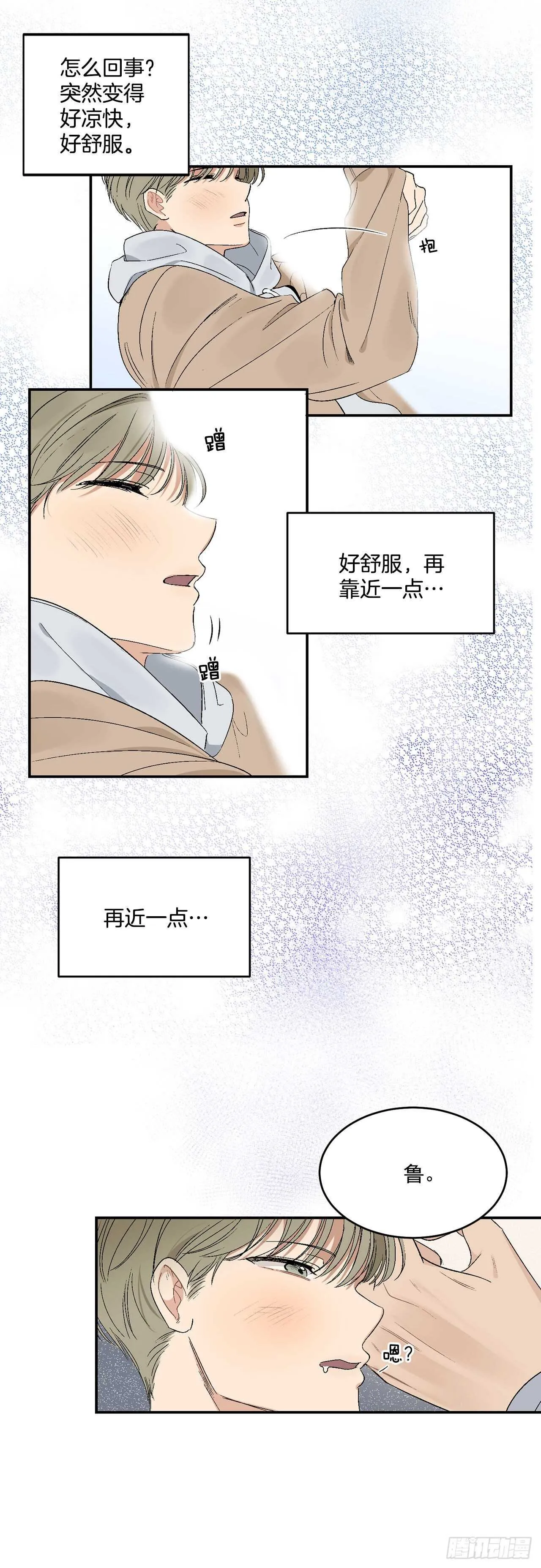 17.美丽的海景 第17页