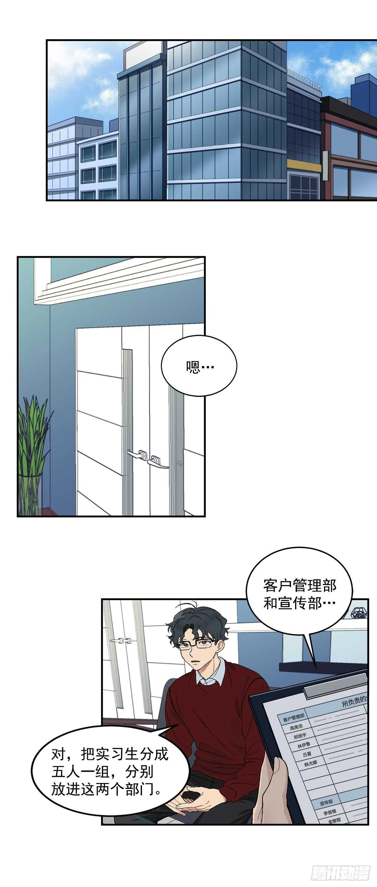 14.无法控制自己 第7页