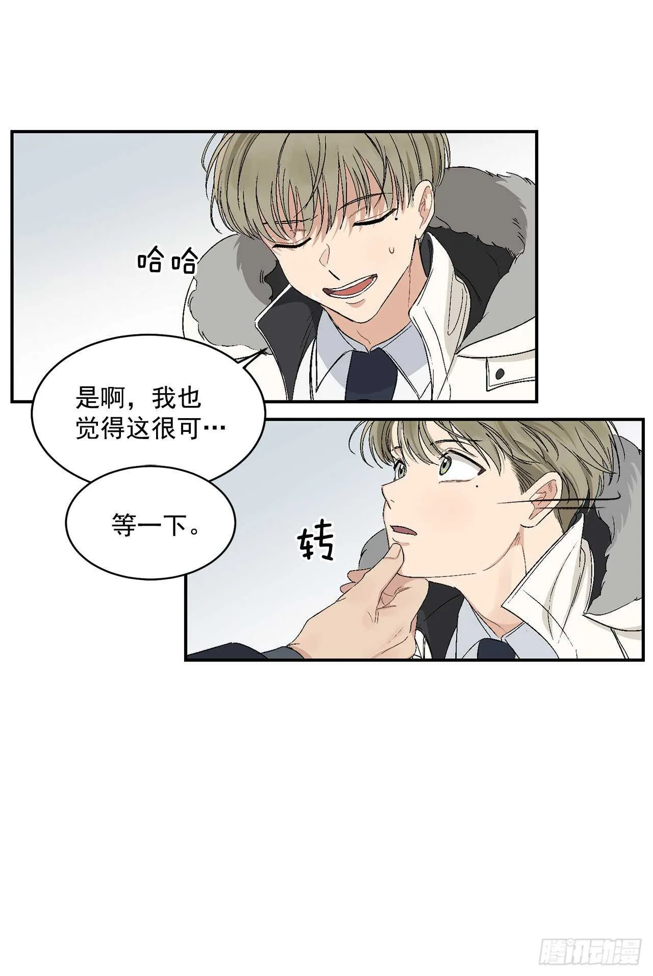 14.无法控制自己 第21页