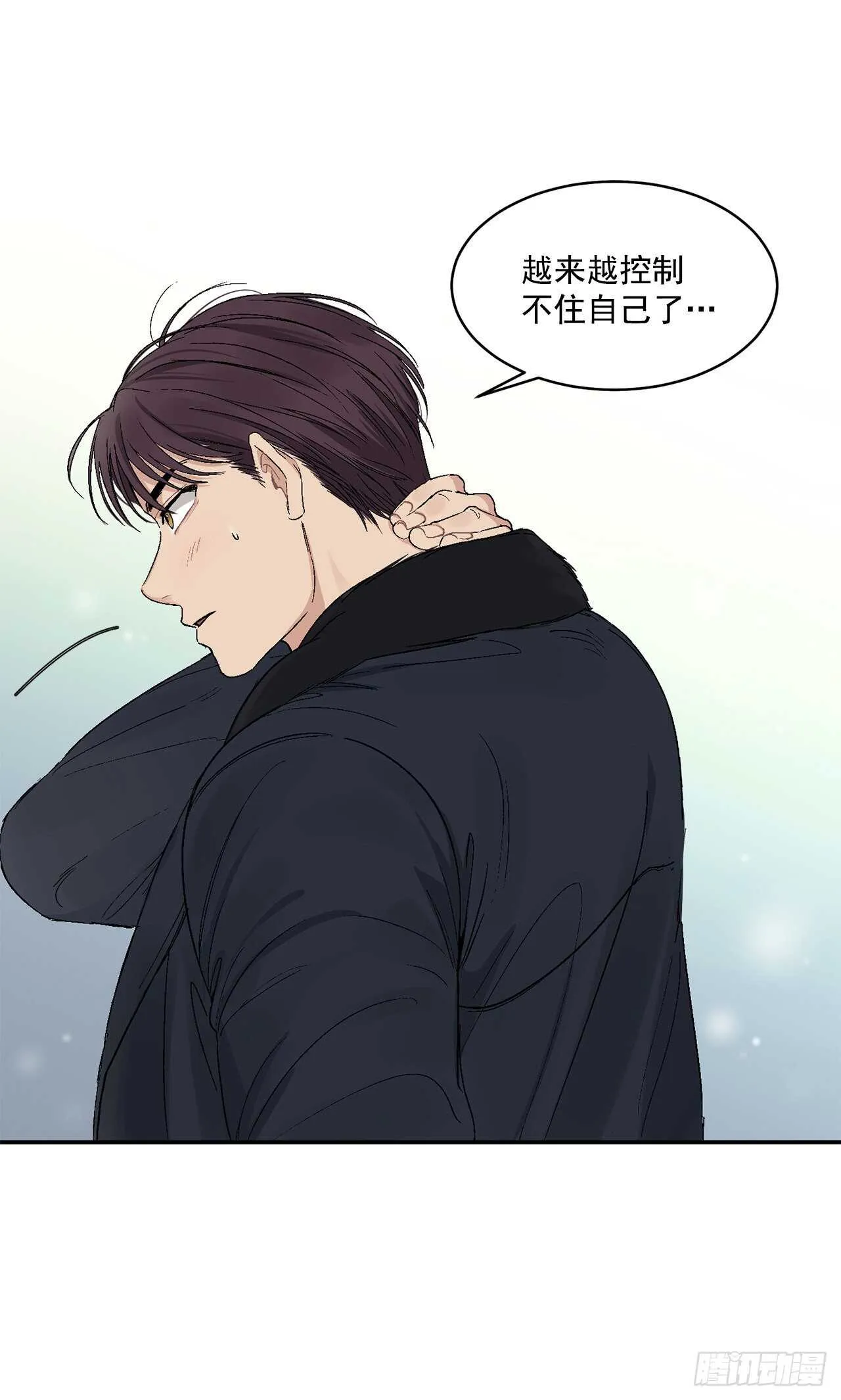 14.无法控制自己 第28页