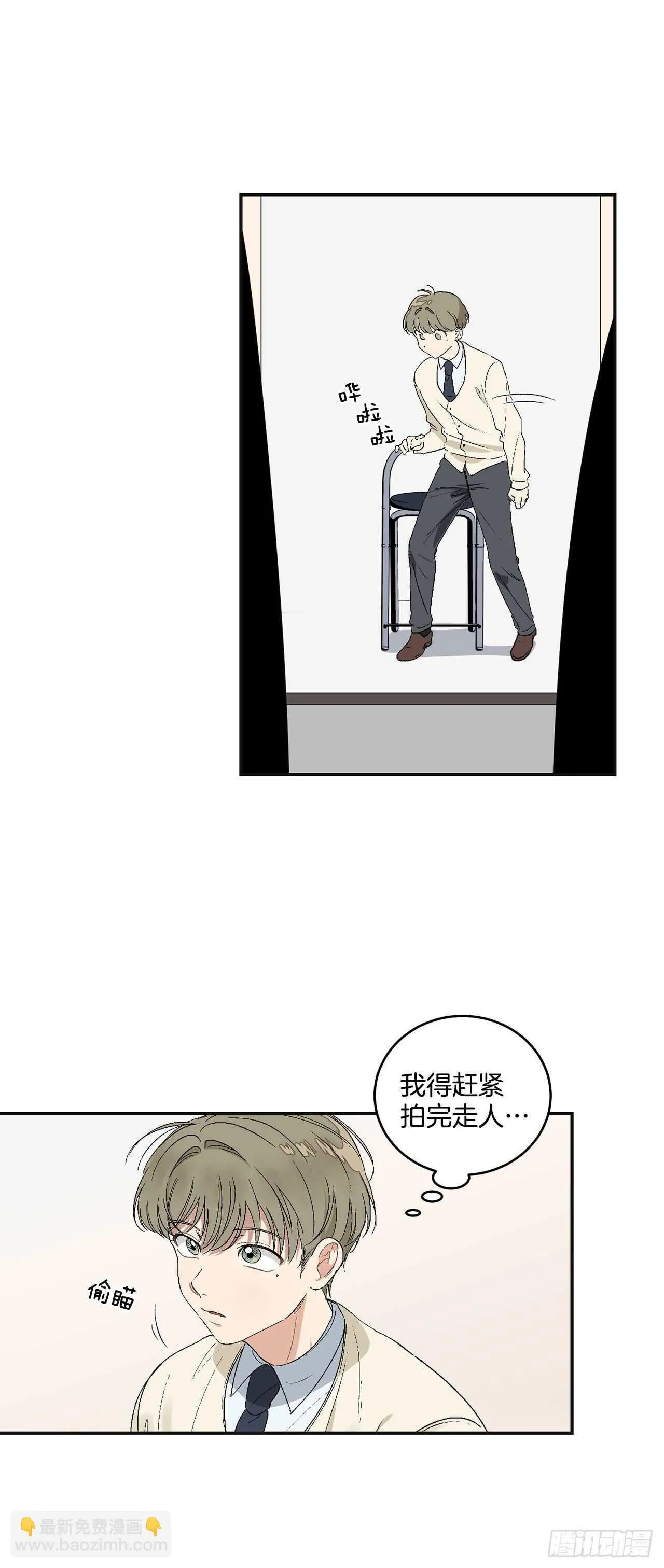13.总裁欺负我 第5页
