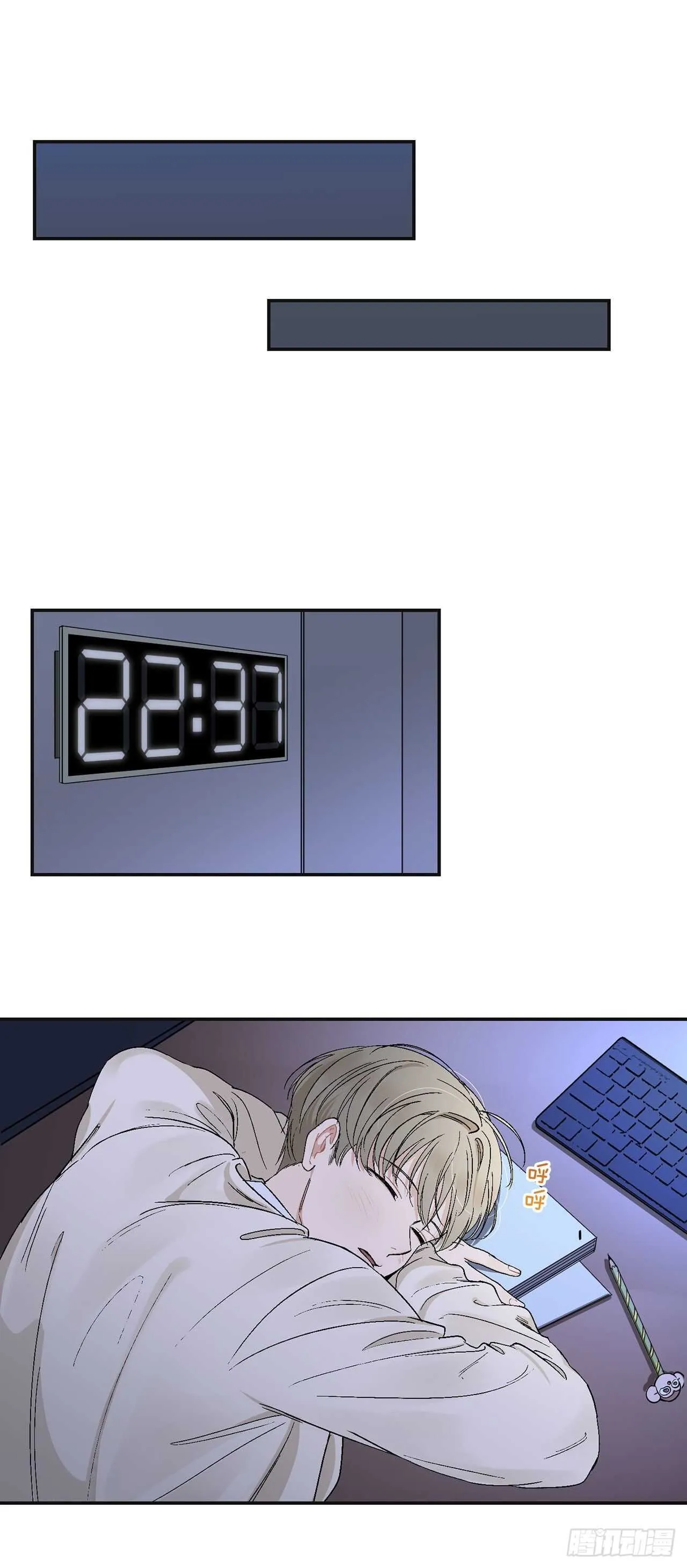 13.总裁欺负我 第26页