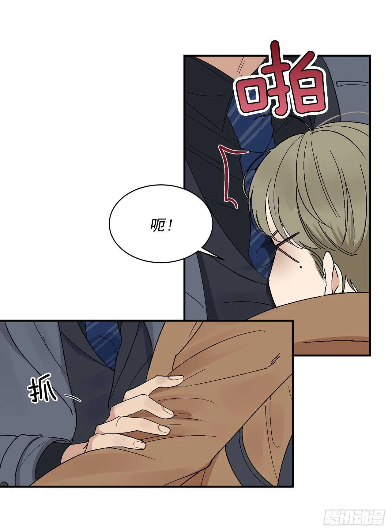 12.第一份订单 第23页