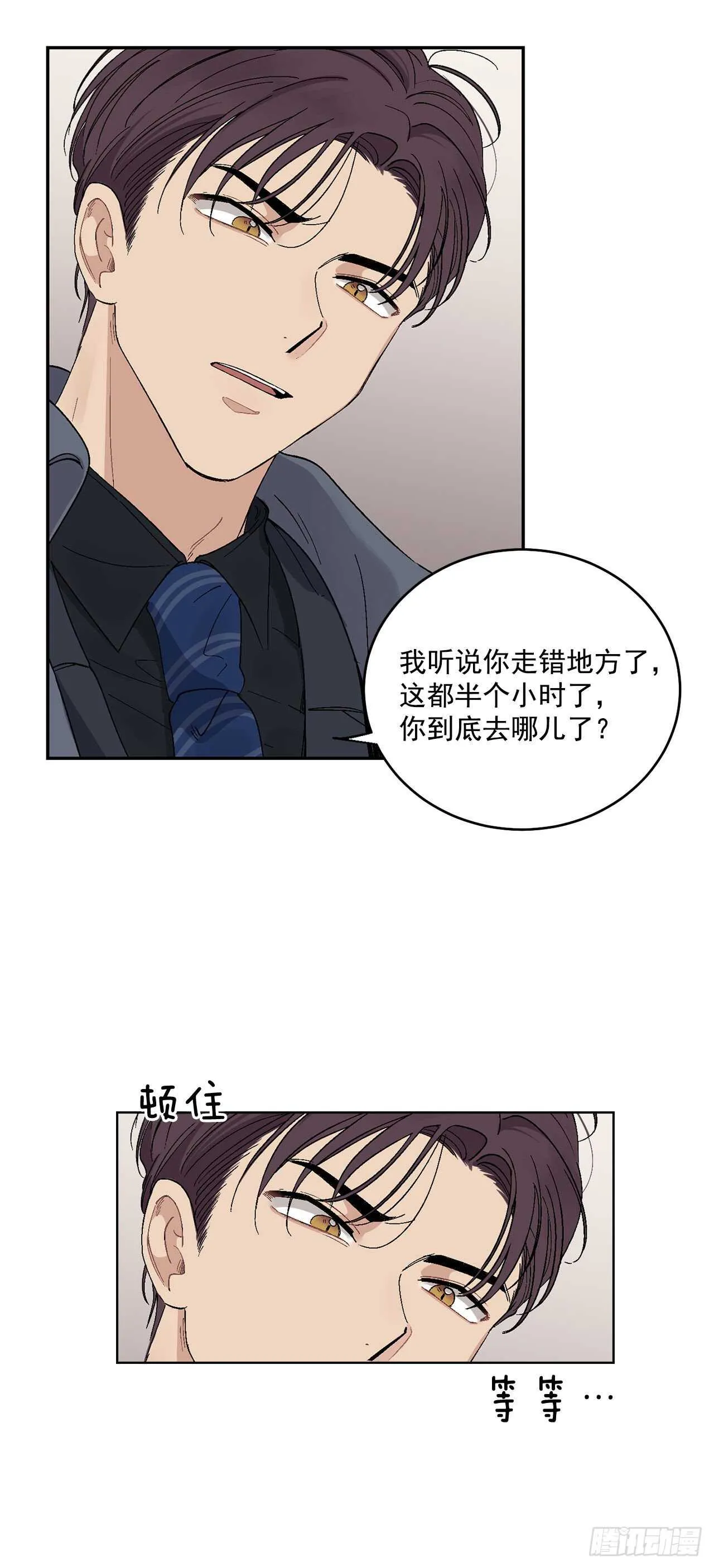 12.第一份订单 第25页