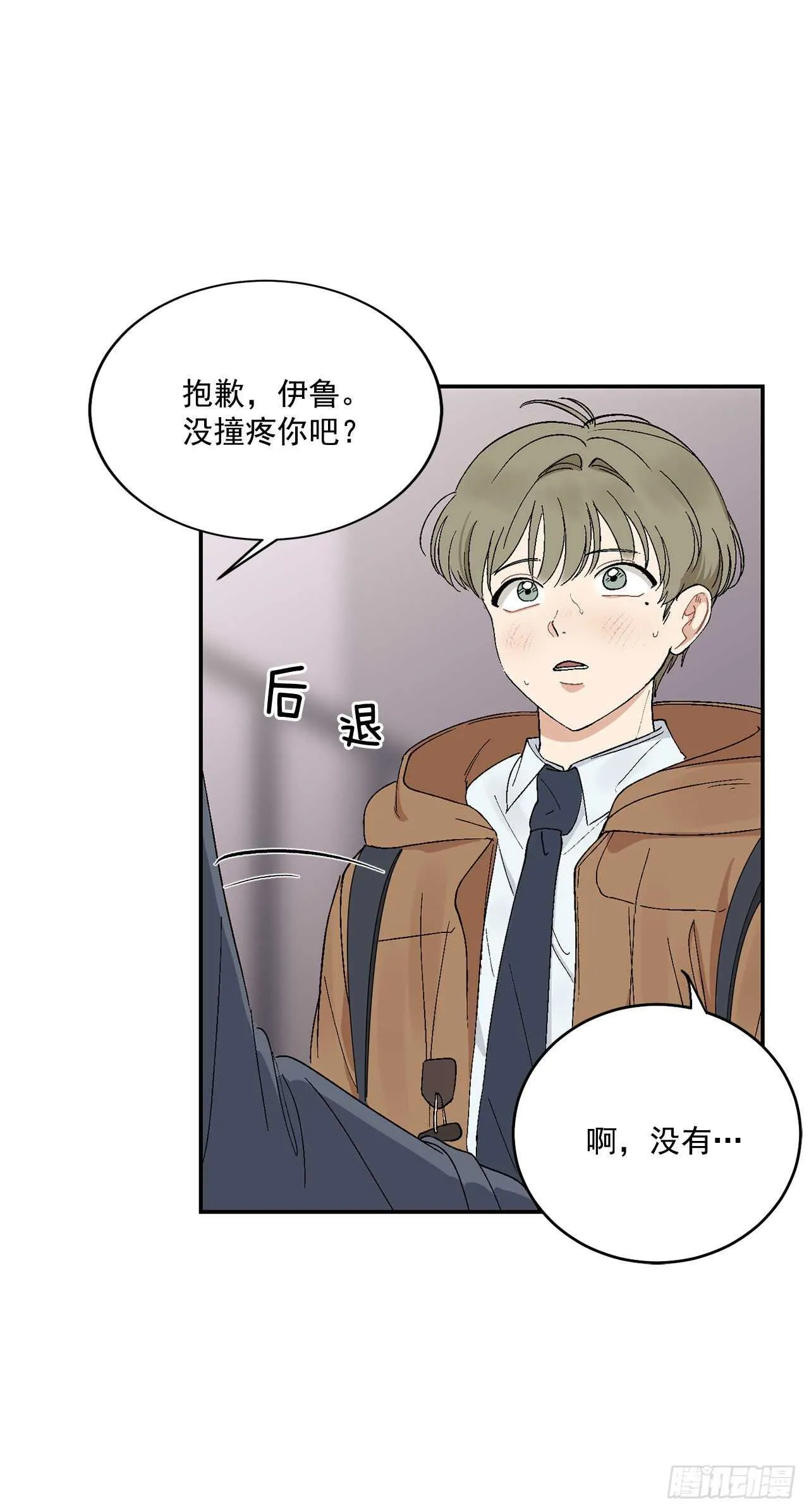 12.第一份订单 第27页