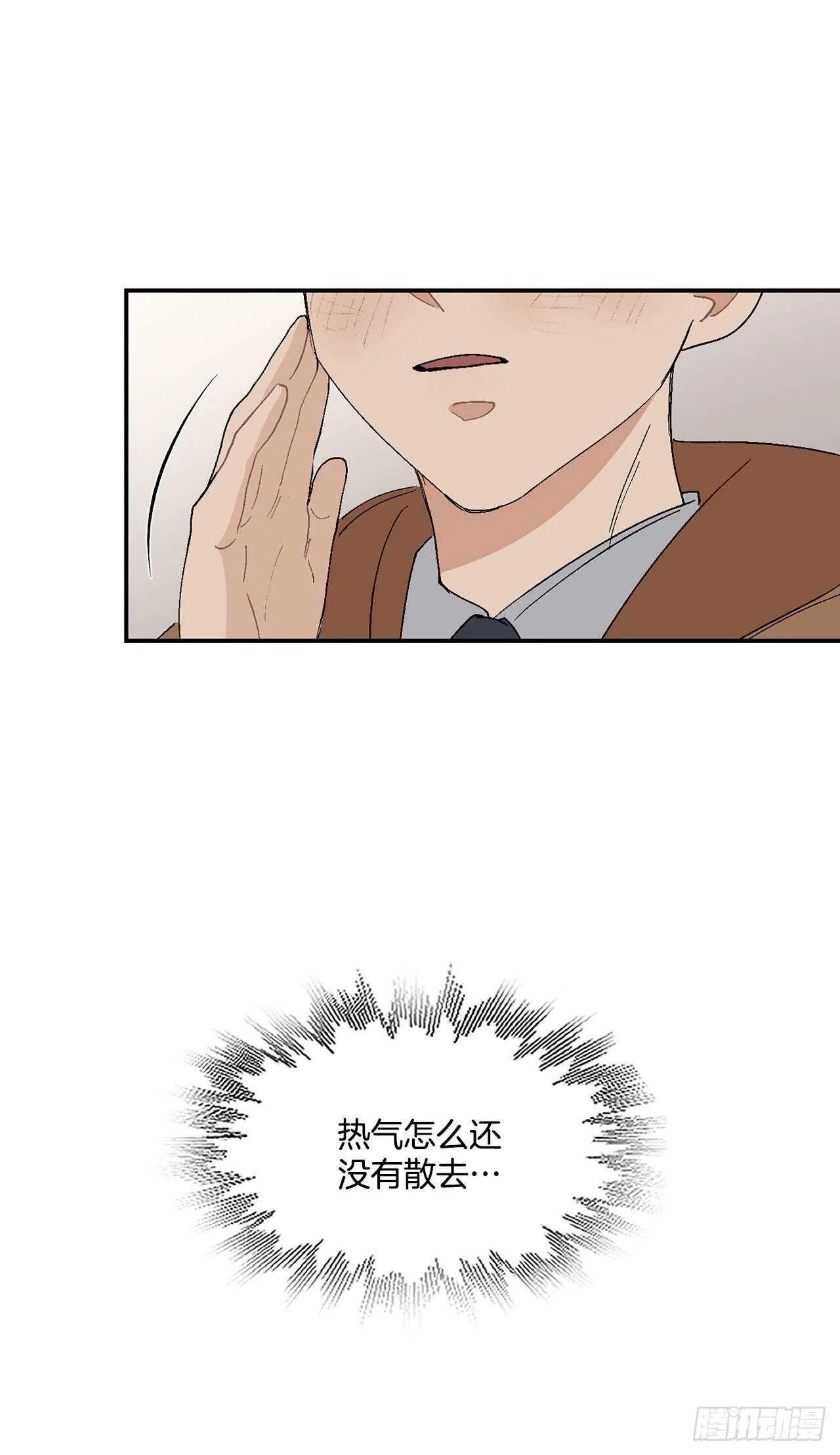 12.第一份订单 第36页