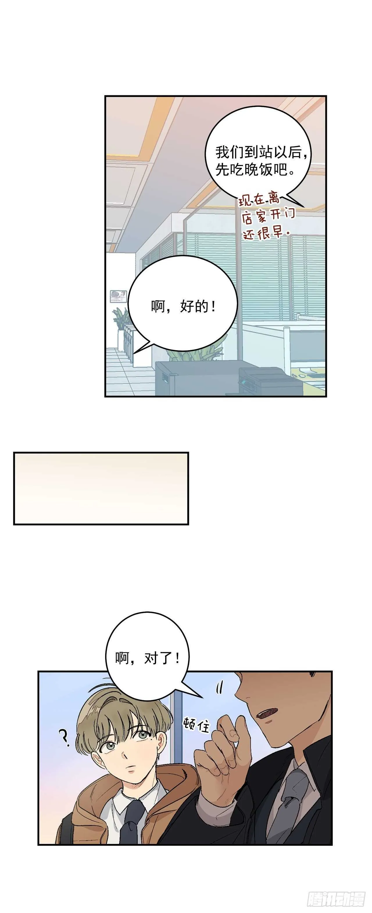 11.实战业务 第5页