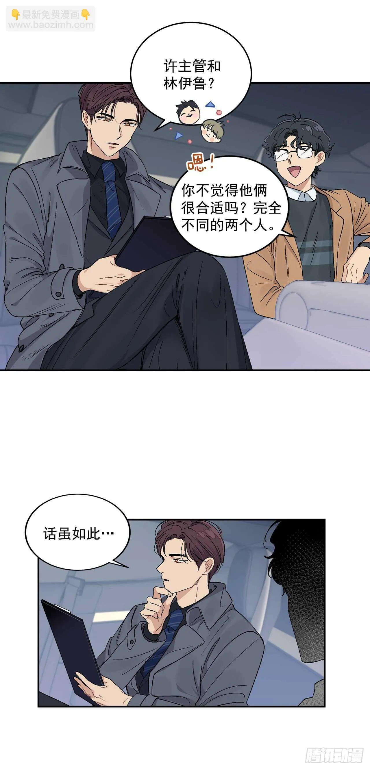 11.实战业务 第11页