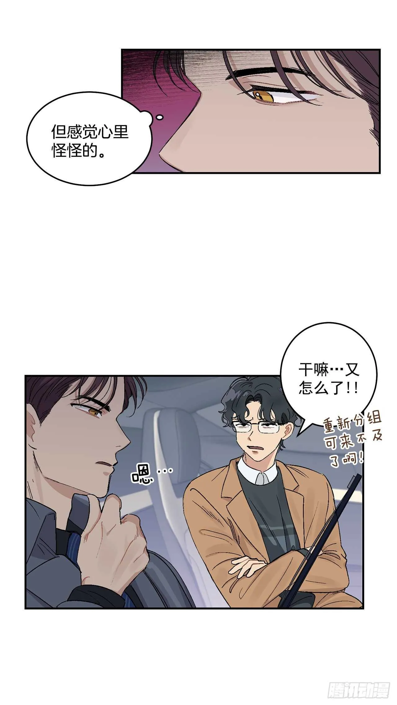 11.实战业务 第12页