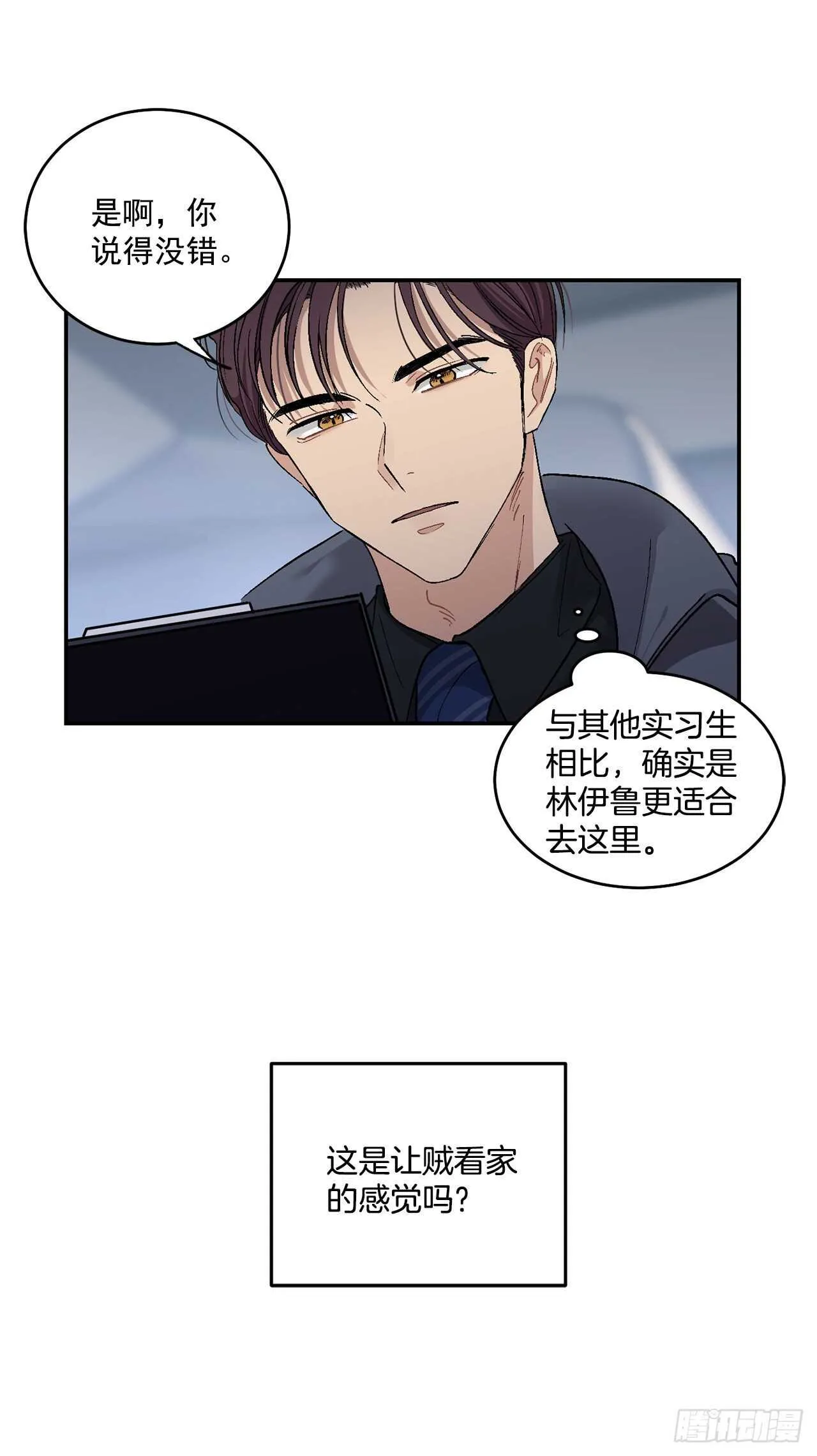 11.实战业务 第14页