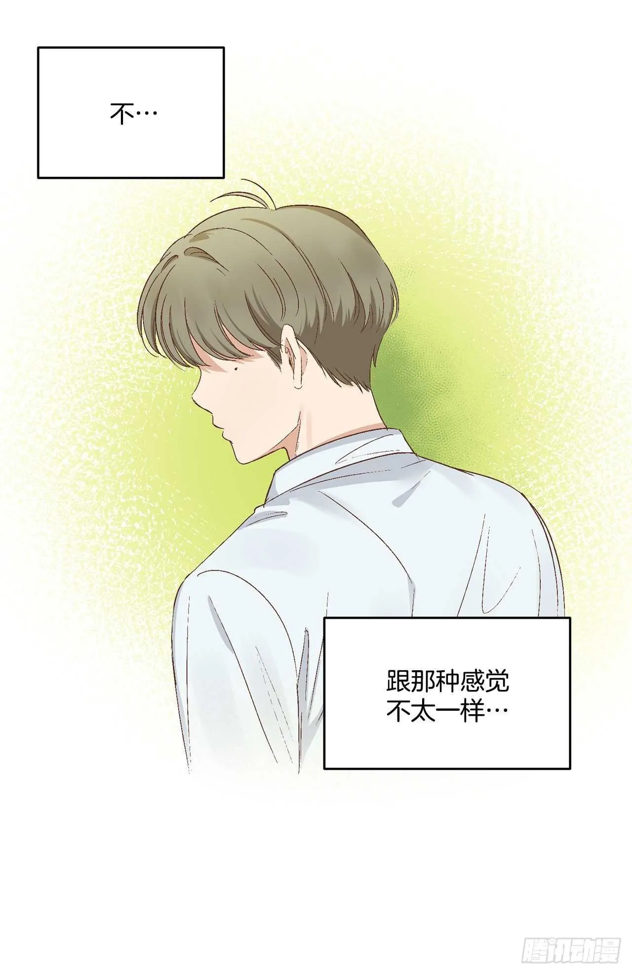 11.实战业务 第15页