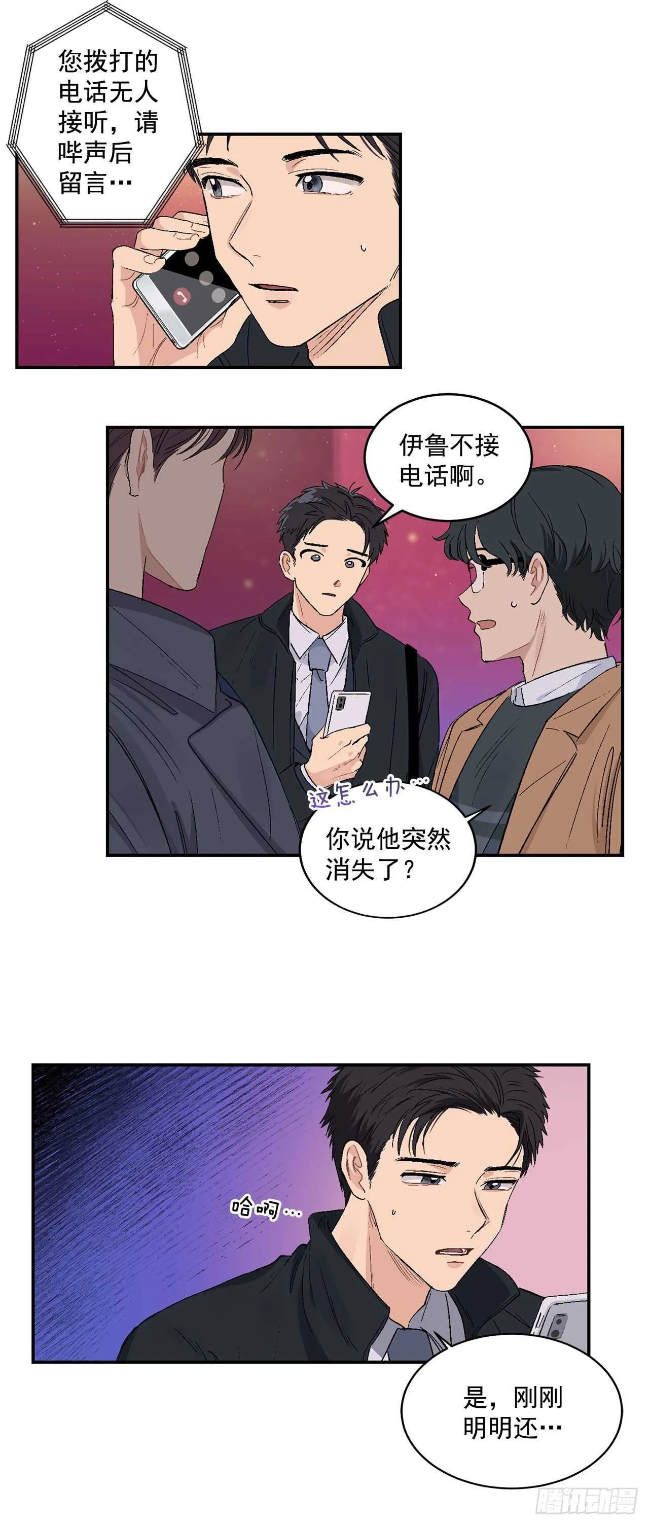 11.实战业务 第18页