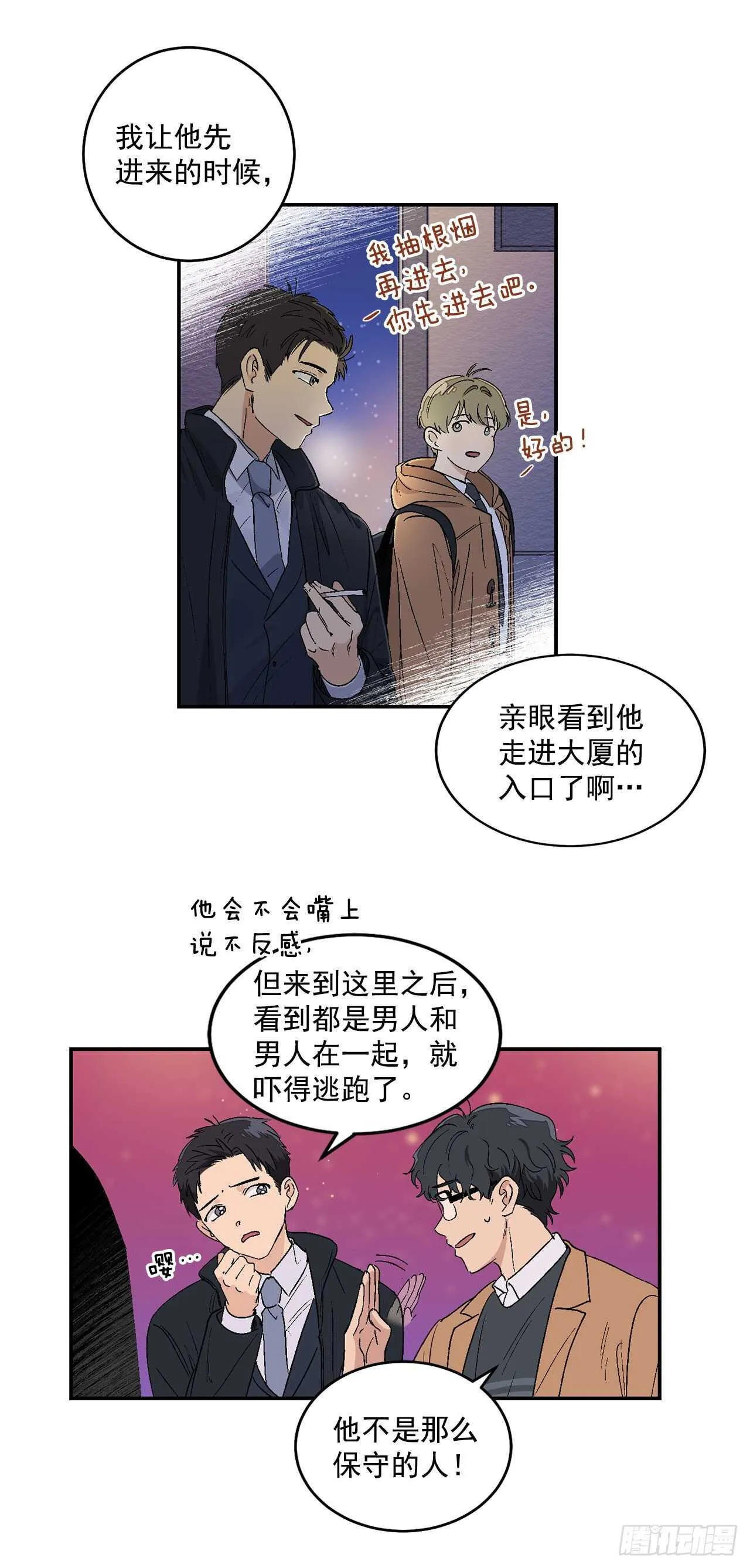 11.实战业务 第19页