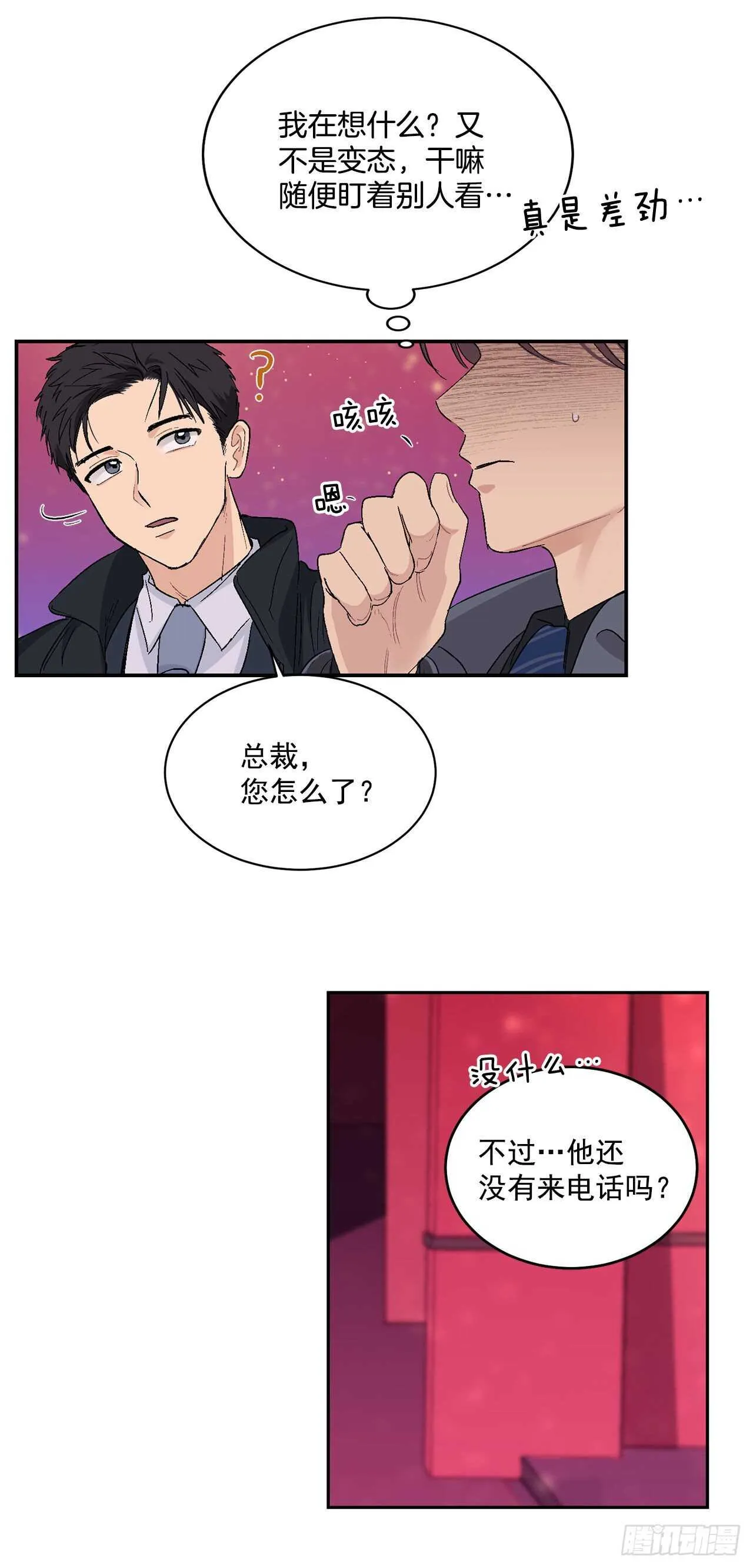 11.实战业务 第25页