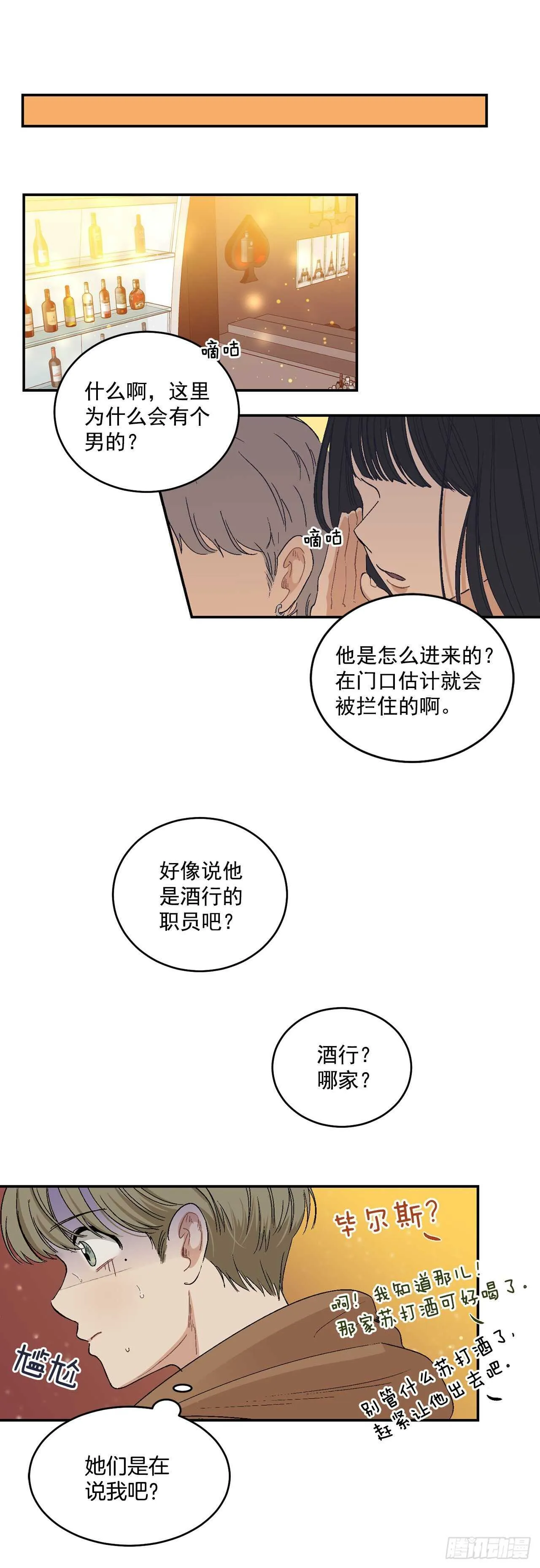 11.实战业务 第26页