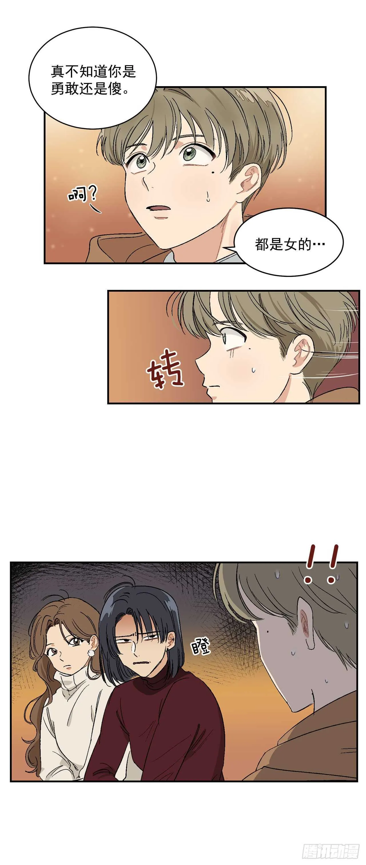 11.实战业务 第28页