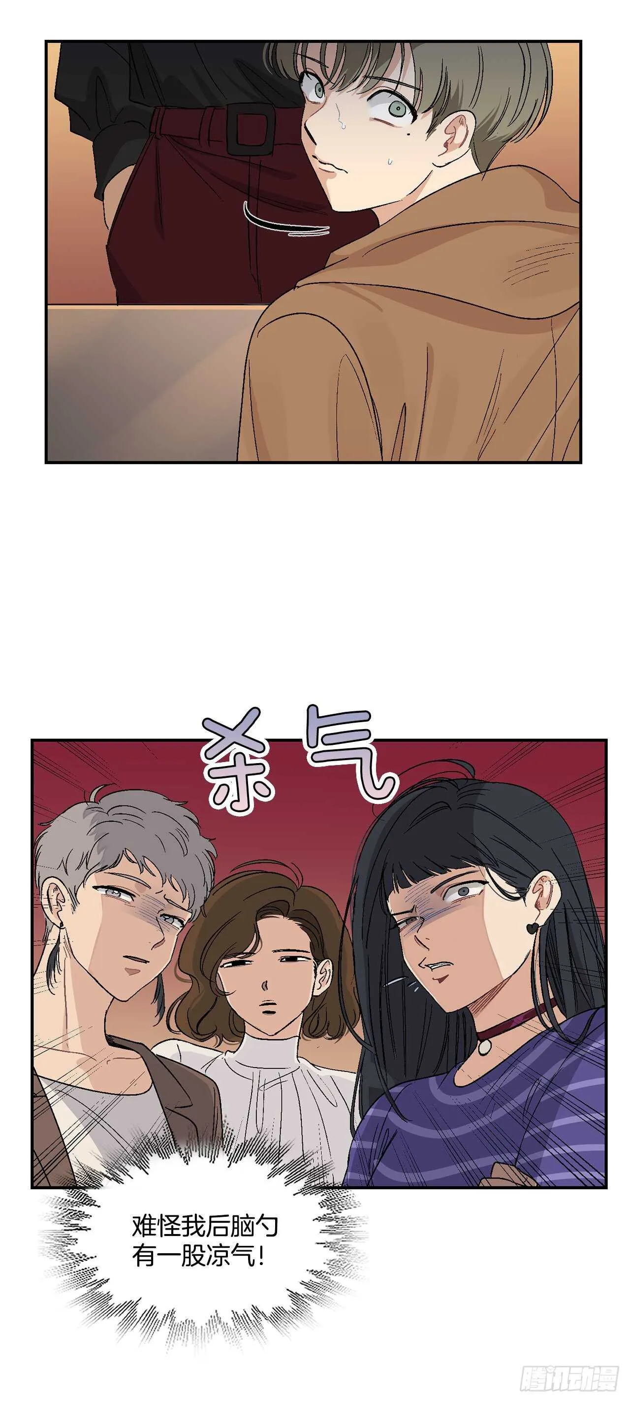 11.实战业务 第29页