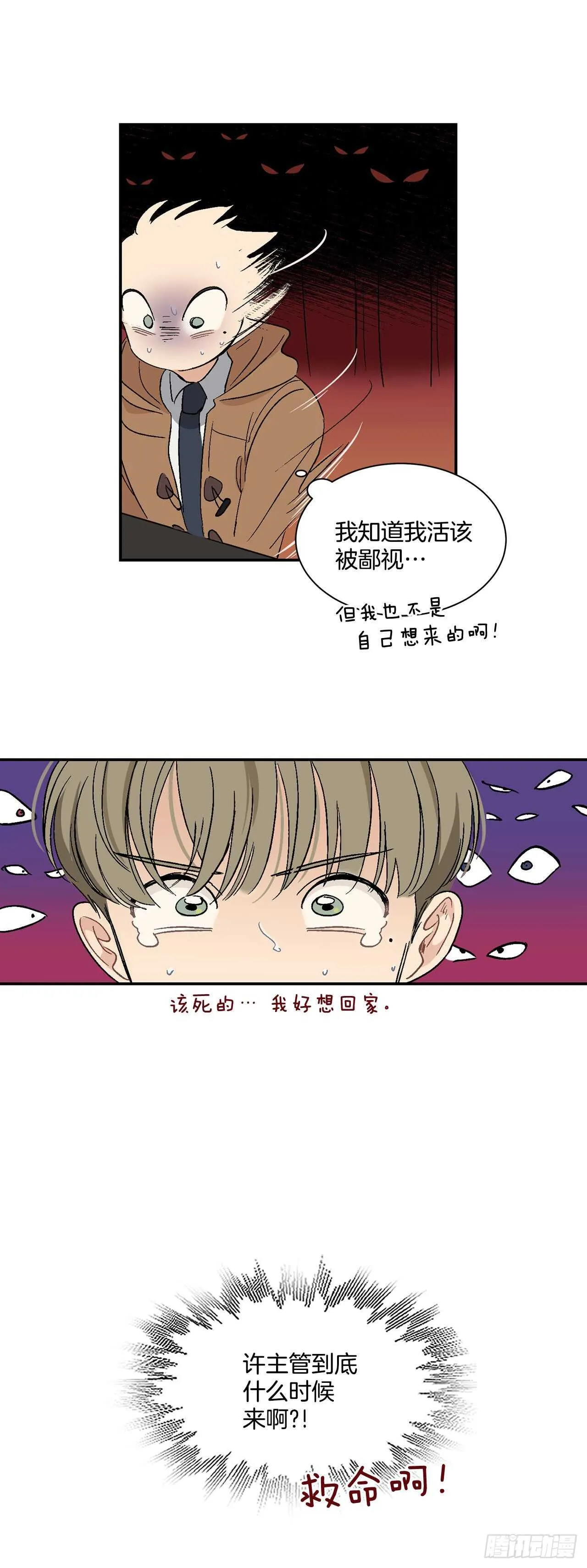 11.实战业务 第30页