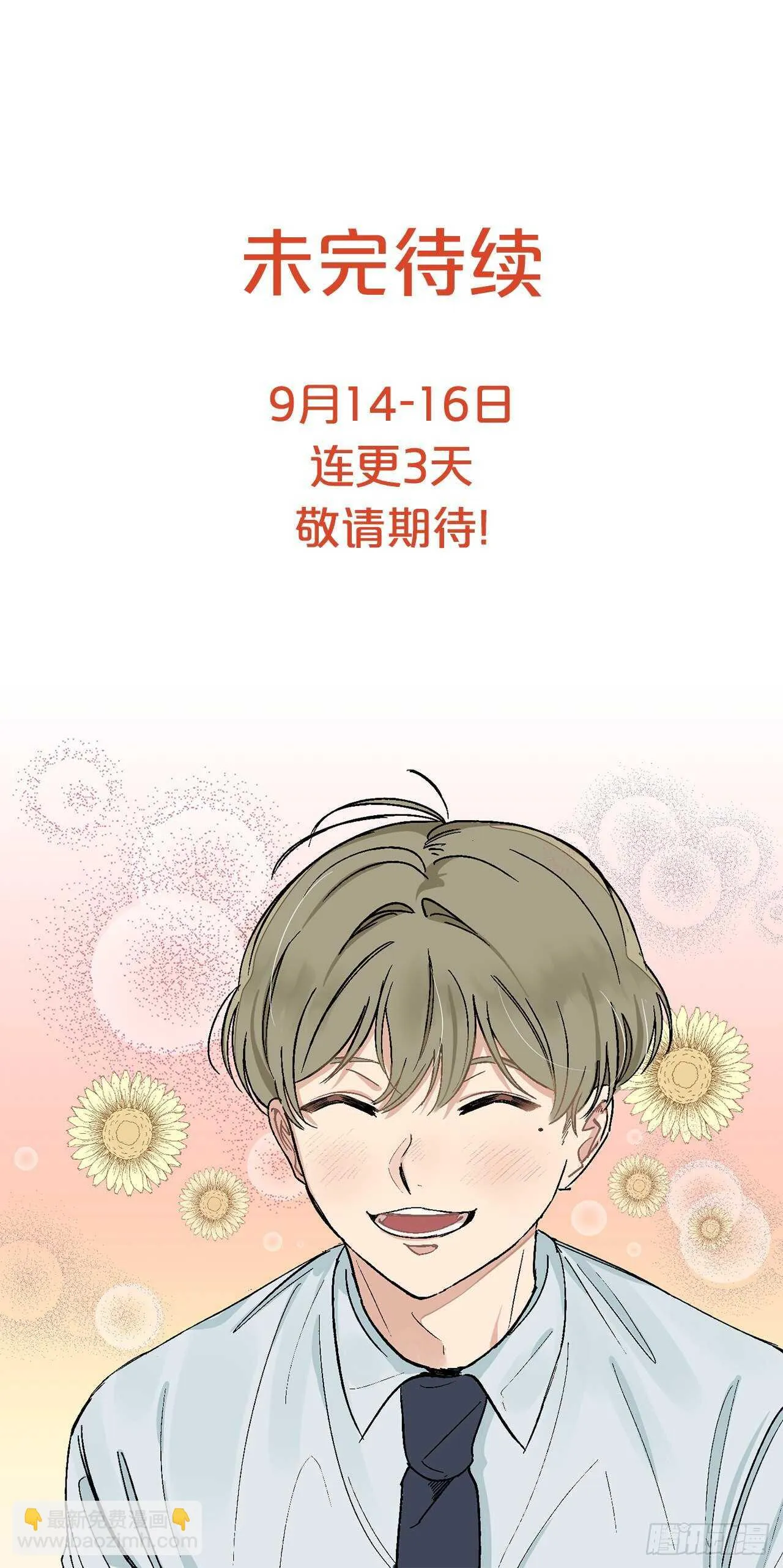 11.实战业务 第31页