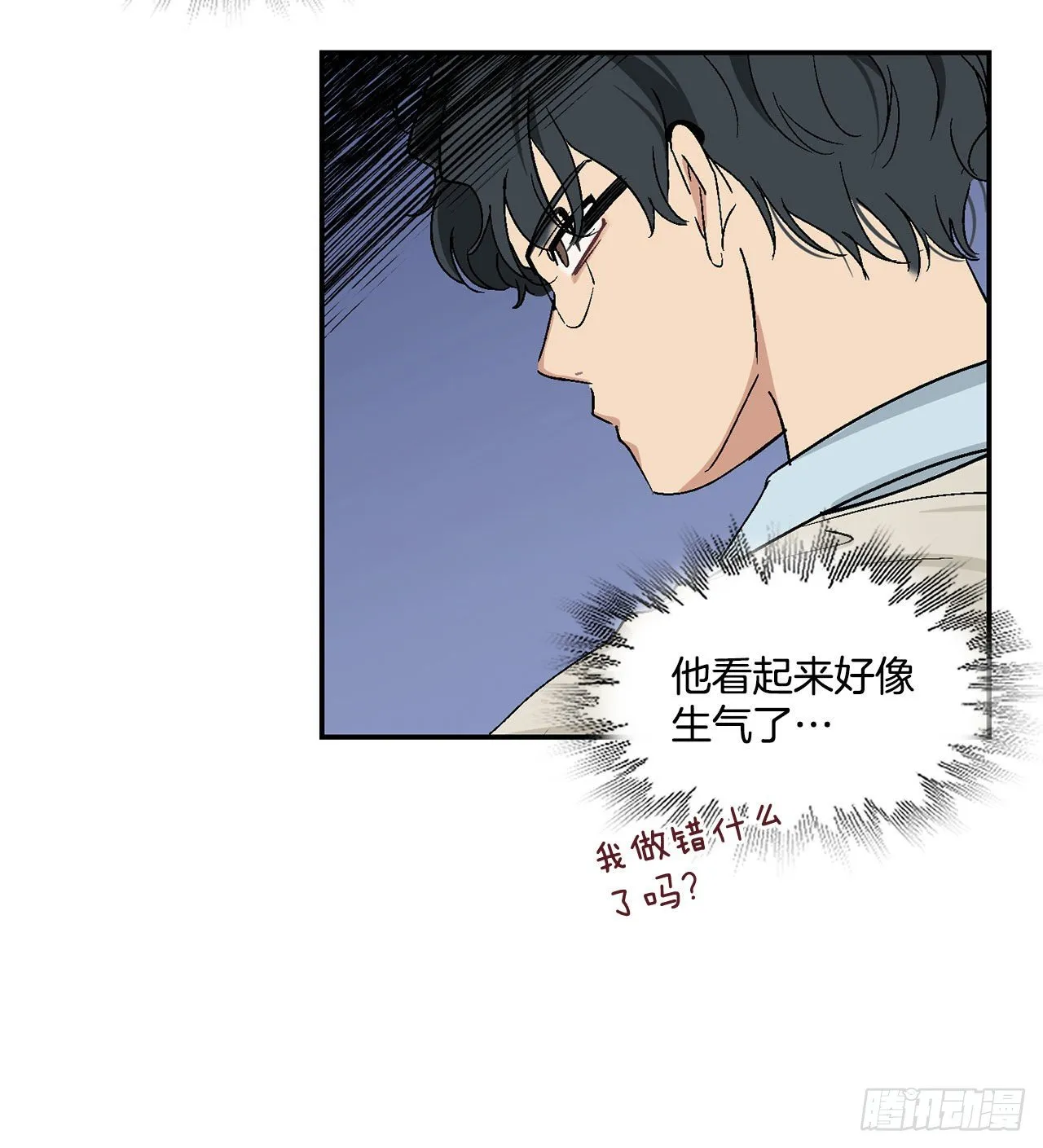 9.身份被发现了 第26页
