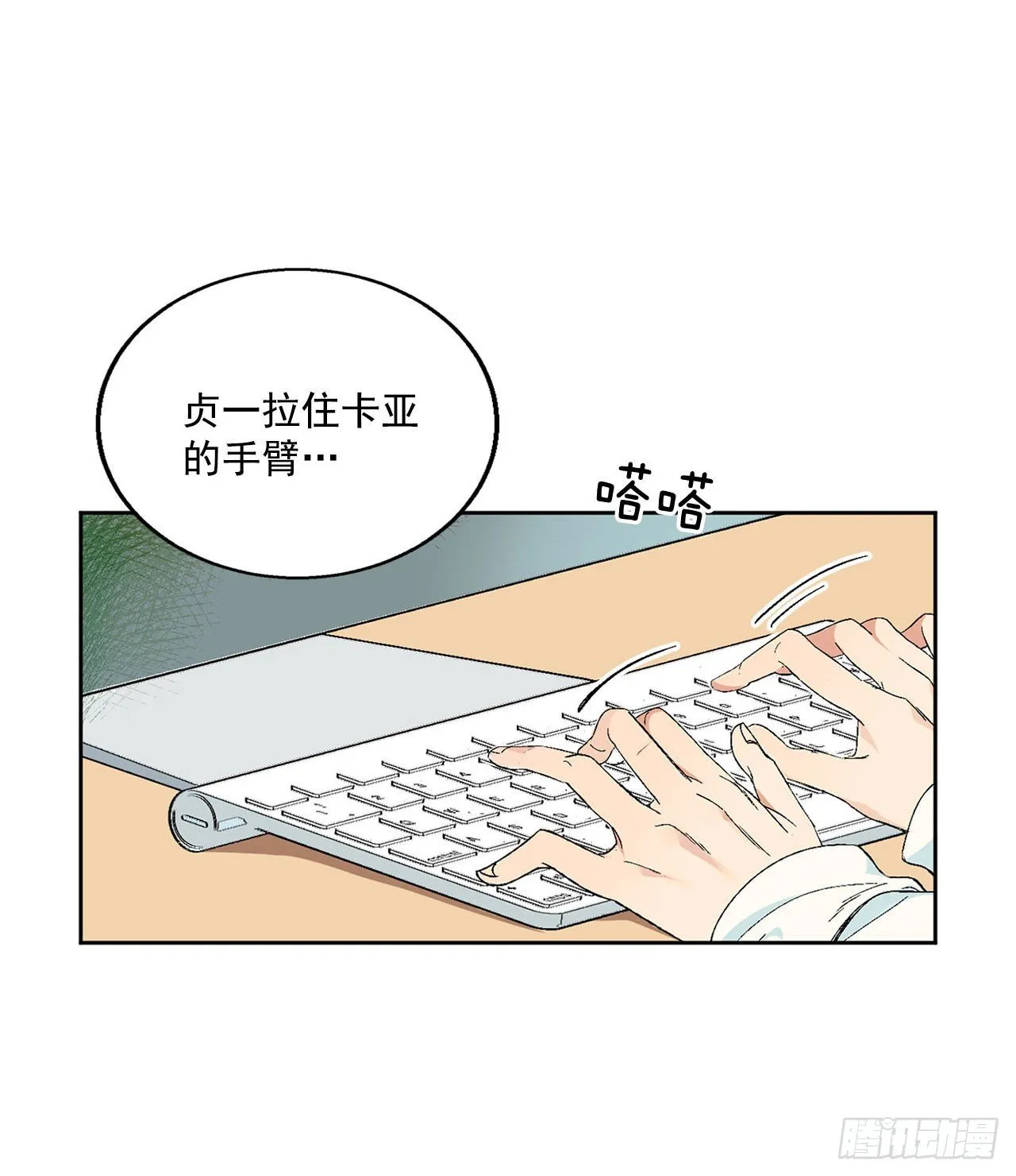 序章 第1页