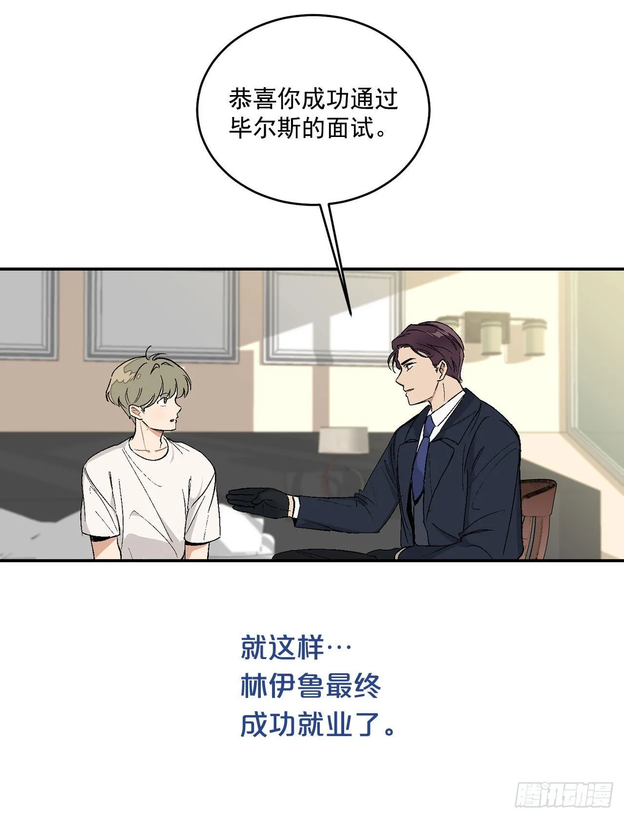 序章 第15页