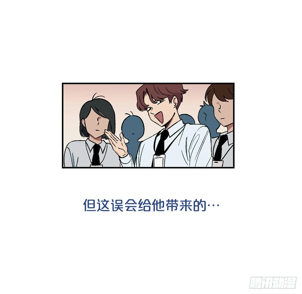 序章 第16页