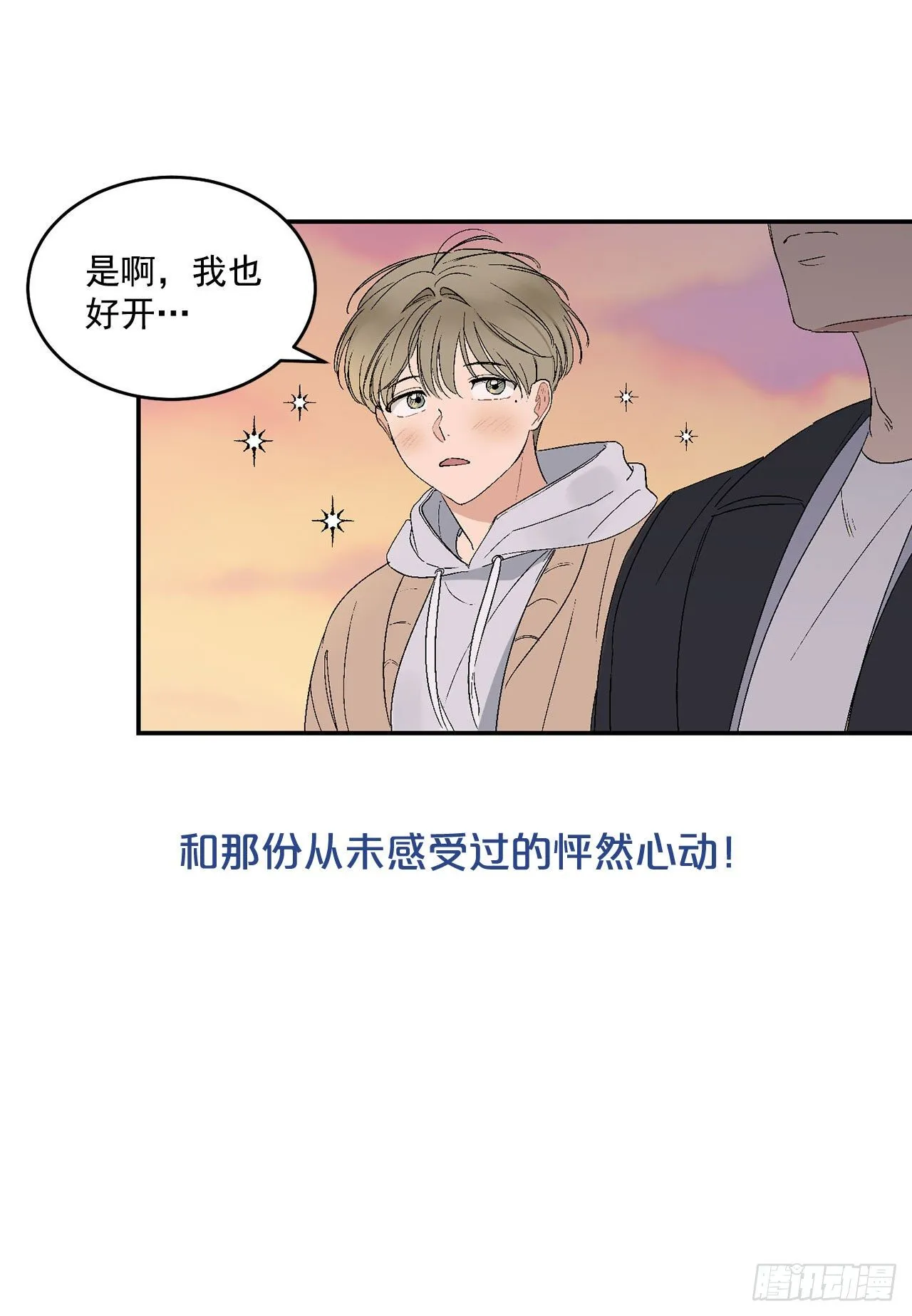 序章 第19页