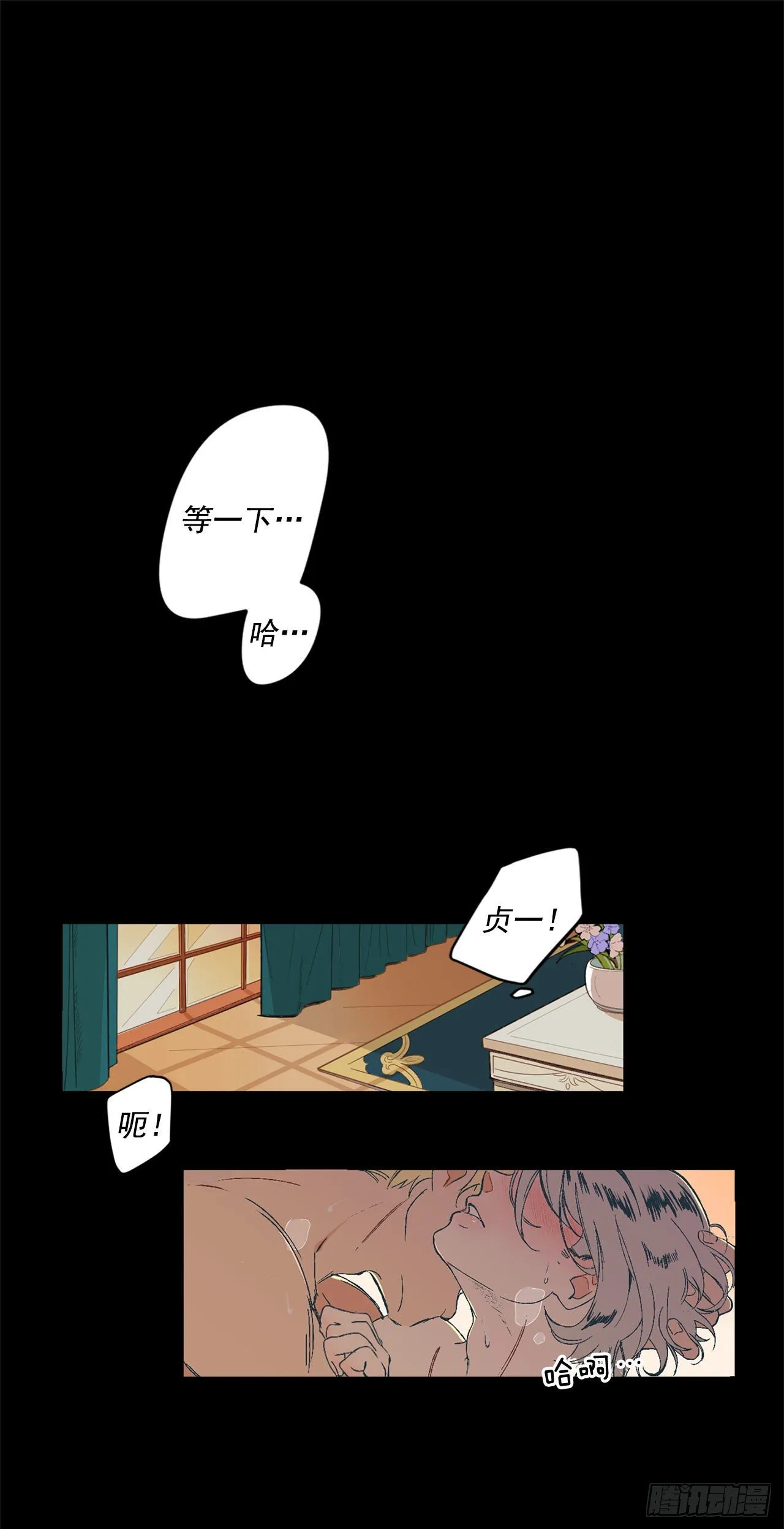 1.投简历 第1页